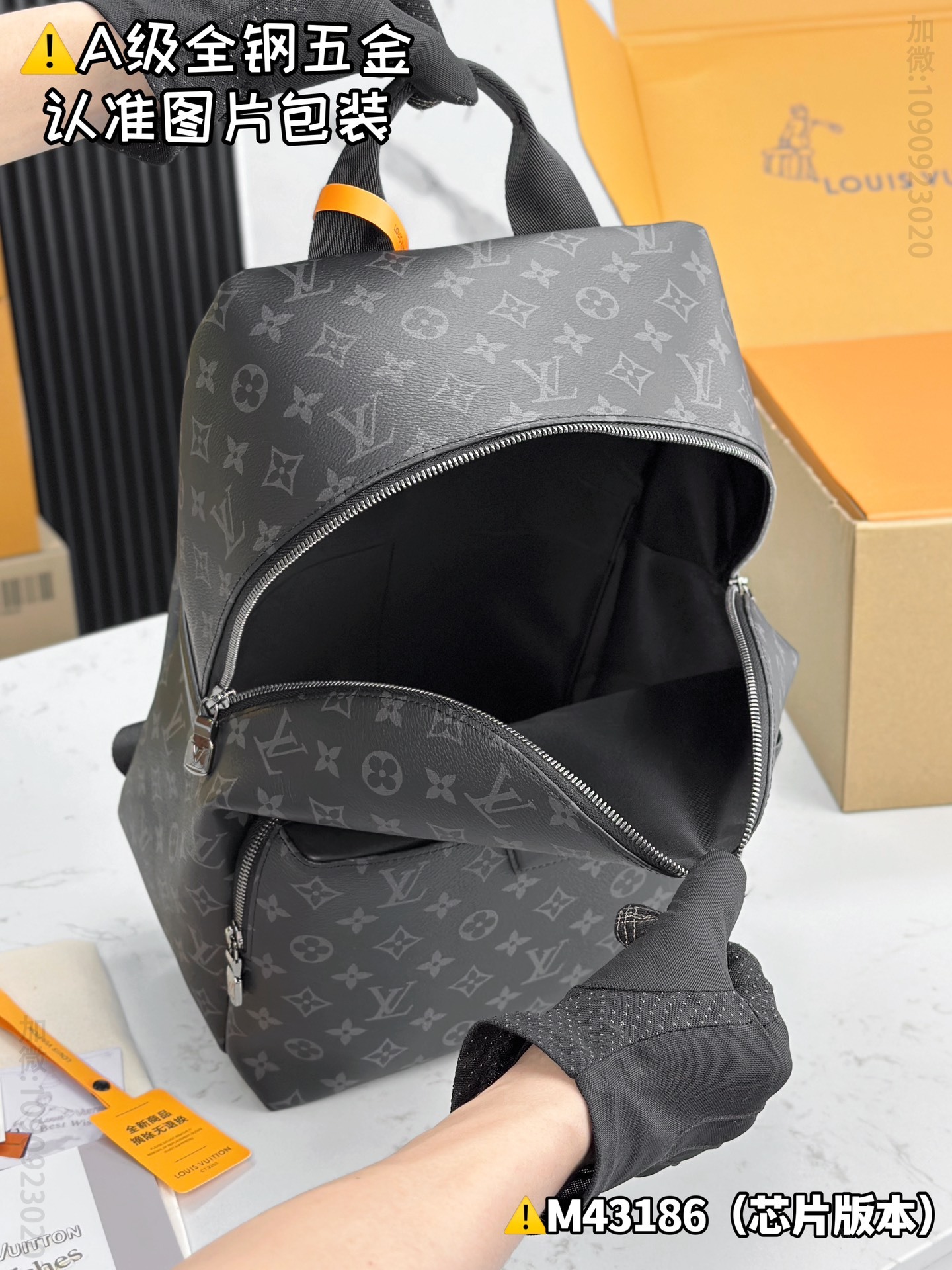 lv DlSCOVERY Louis Vuitton backpack  M43186 replica LV bag M43186