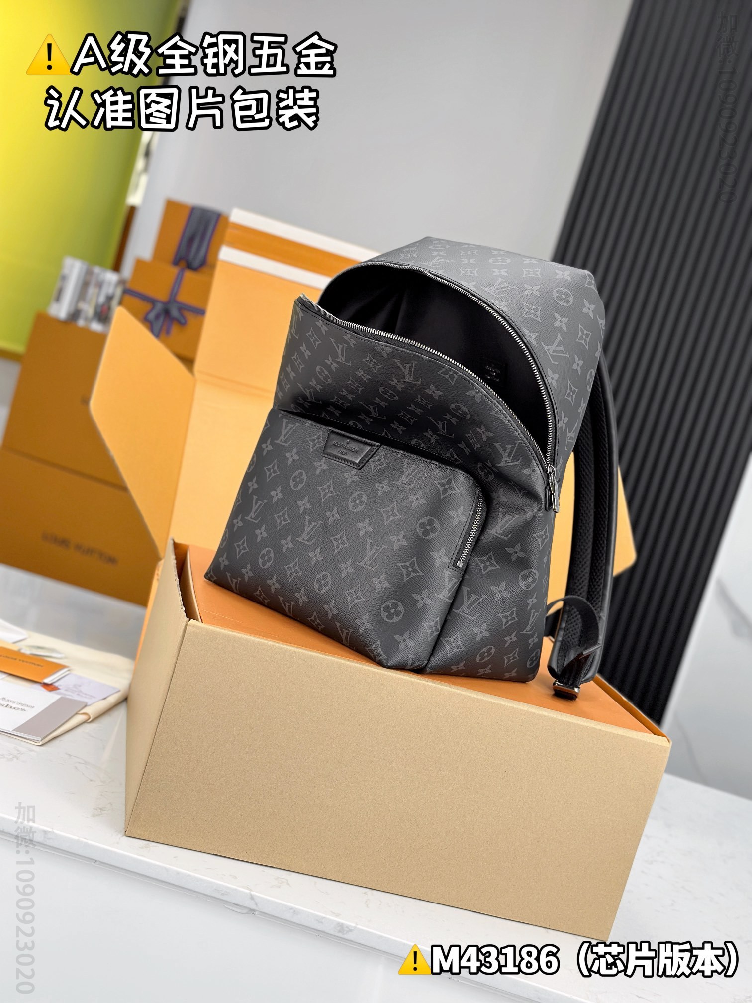 lv DlSCOVERY Louis Vuitton backpack  M43186 replica LV bag M43186