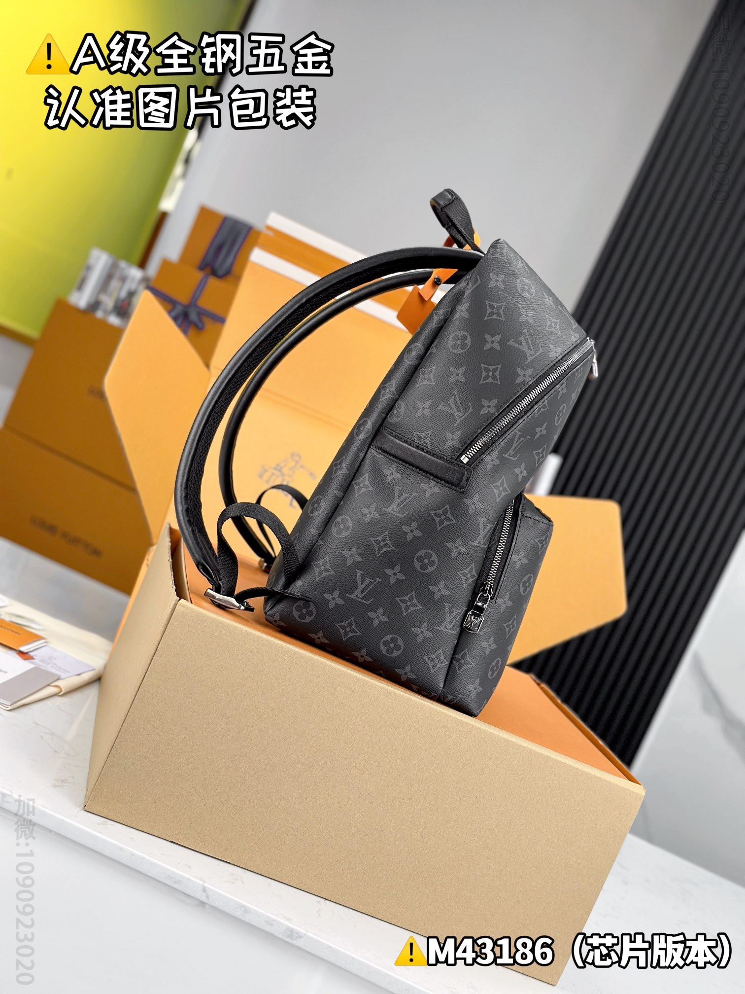 lv DlSCOVERY Louis Vuitton backpack  M43186 replica LV bag M43186