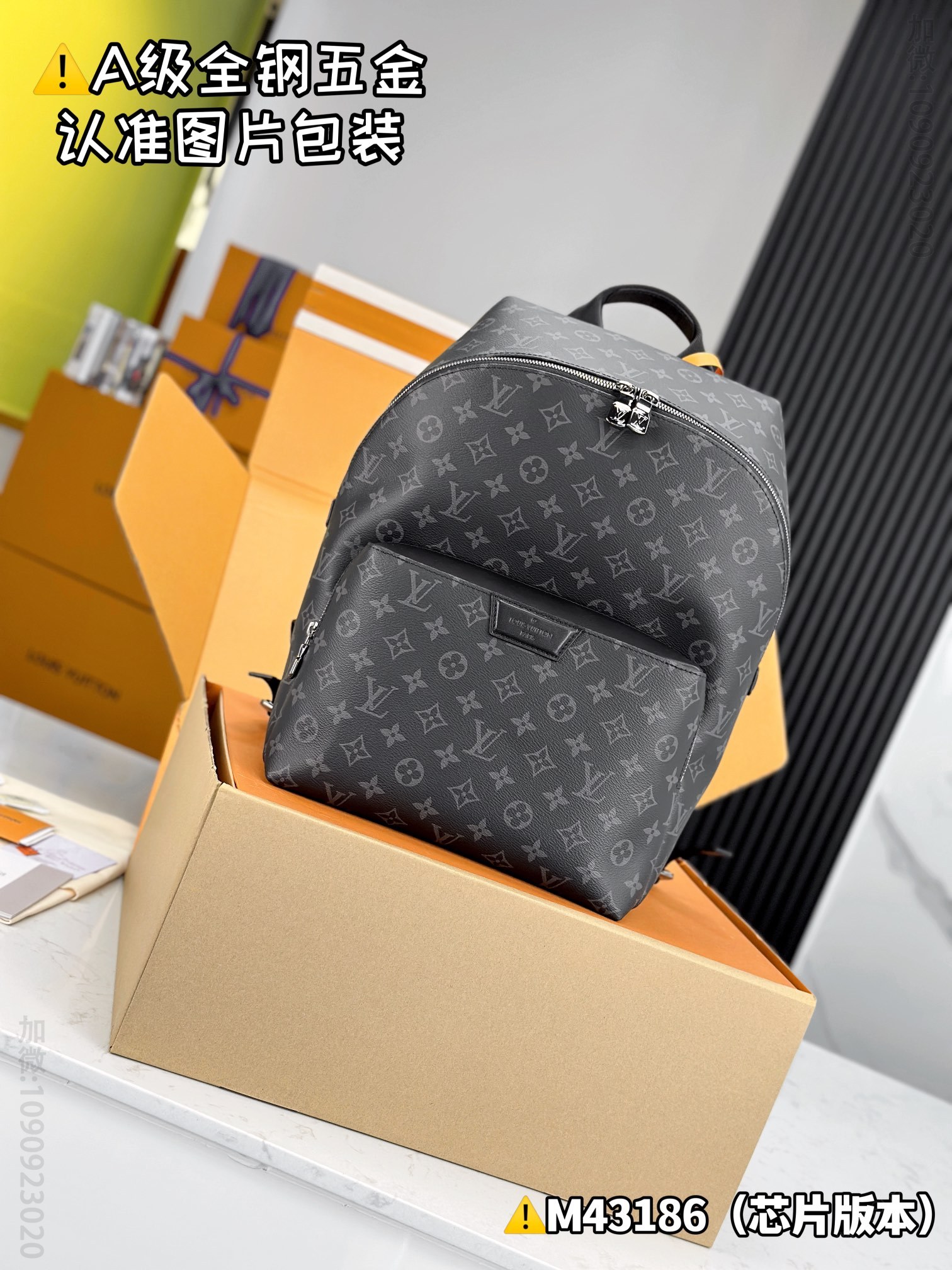 lv DlSCOVERY Louis Vuitton backpack  M43186 replica LV bag M43186