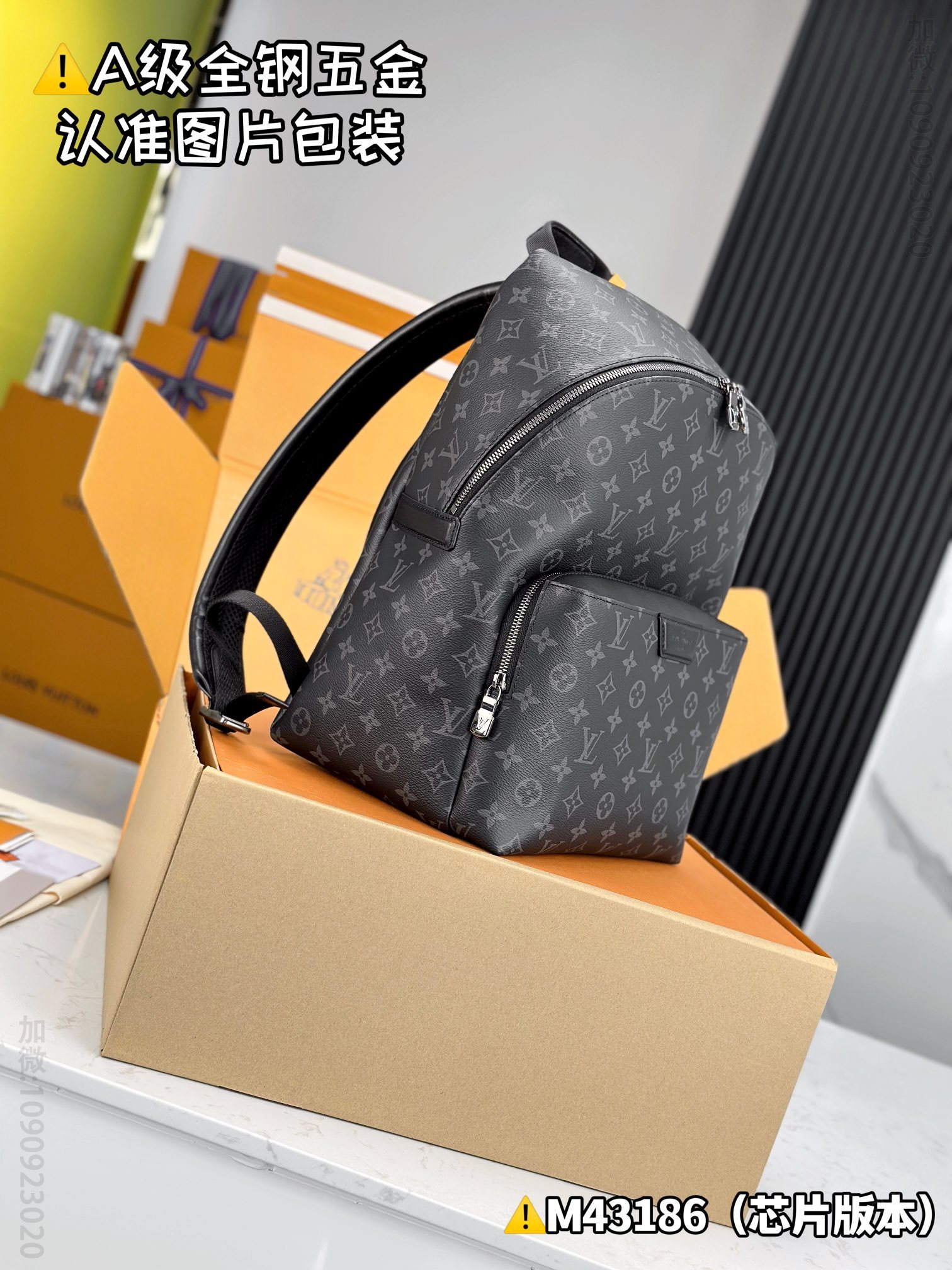 lv DlSCOVERY Louis Vuitton backpack  M43186 replica LV bag M43186