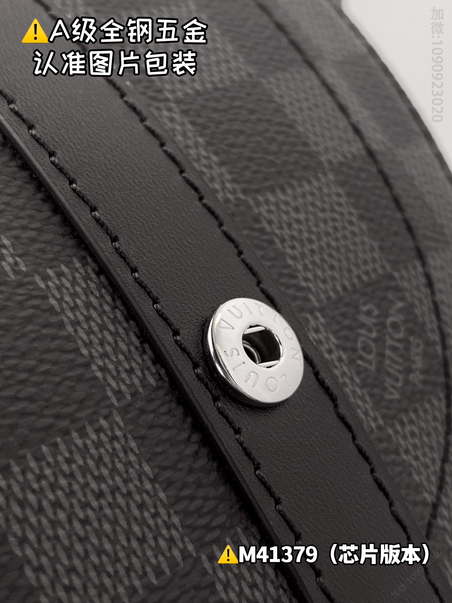 LV replica bag