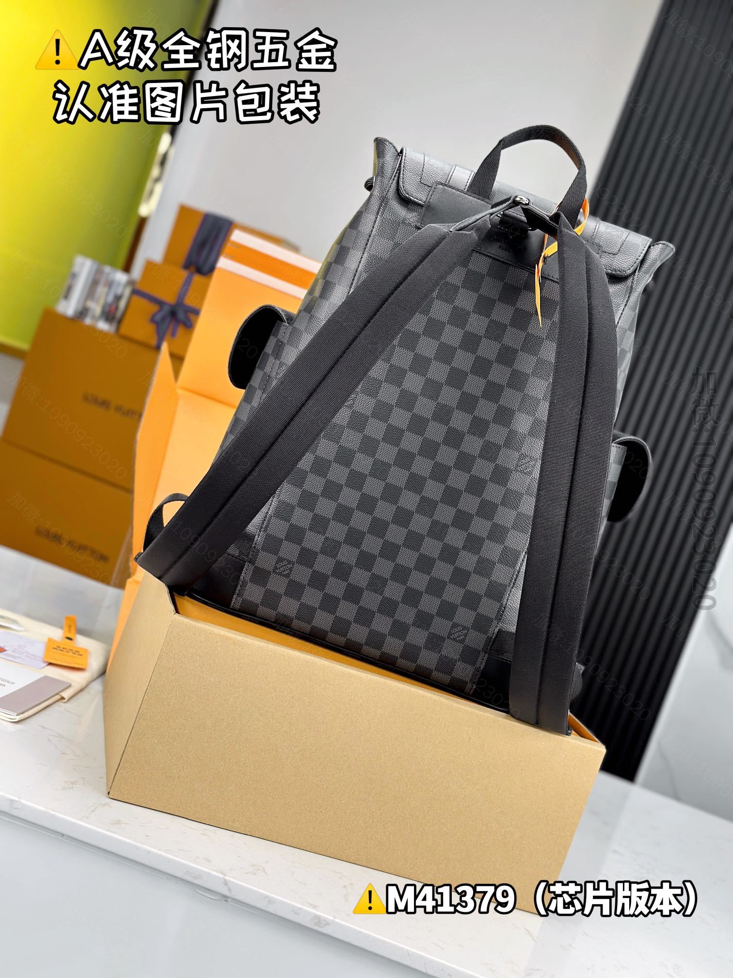 LV replica bag
