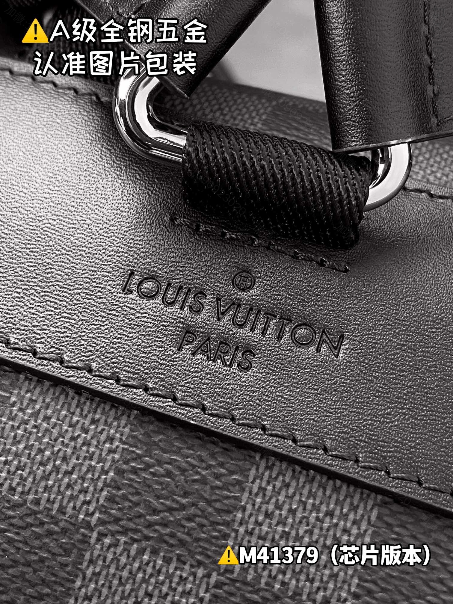 LV replica bag