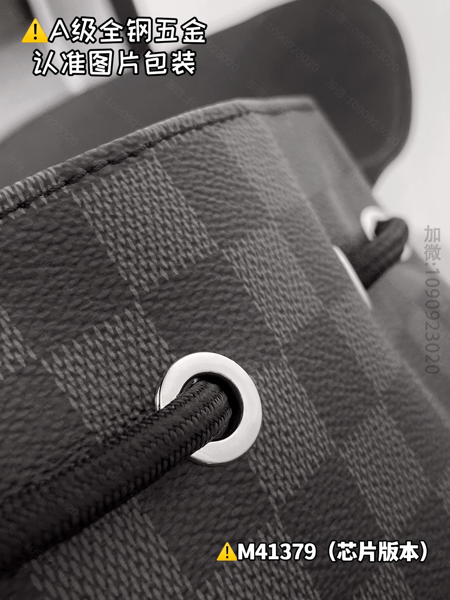 LV replica bag