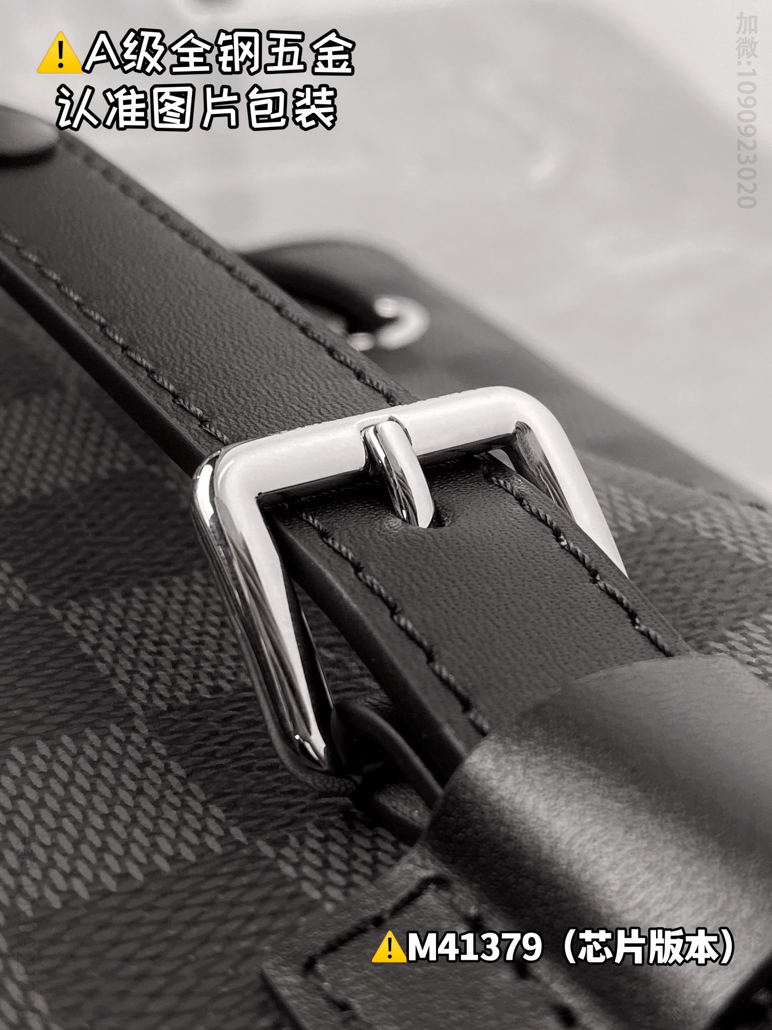 LV replica bag
