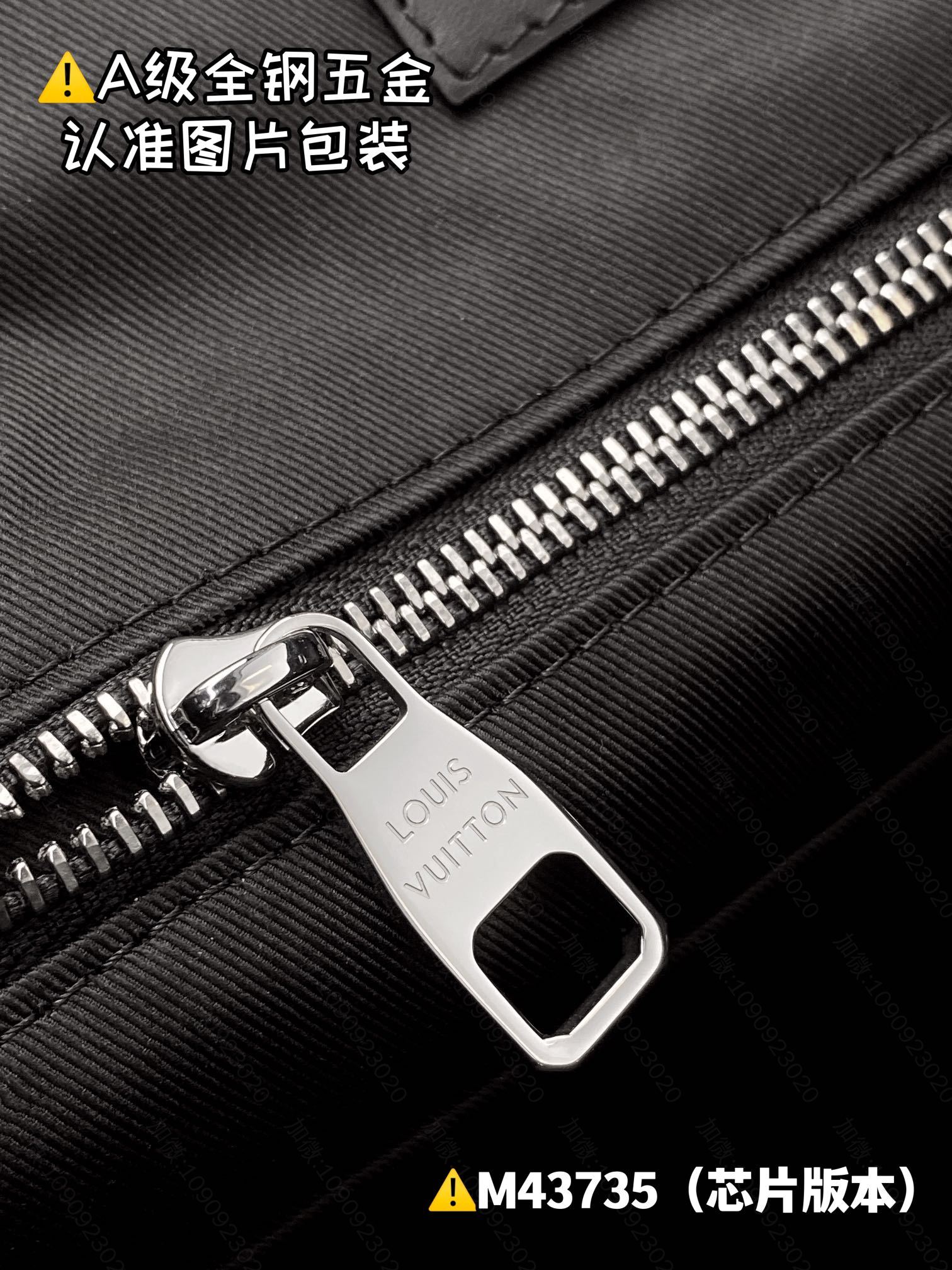 High imitation LV