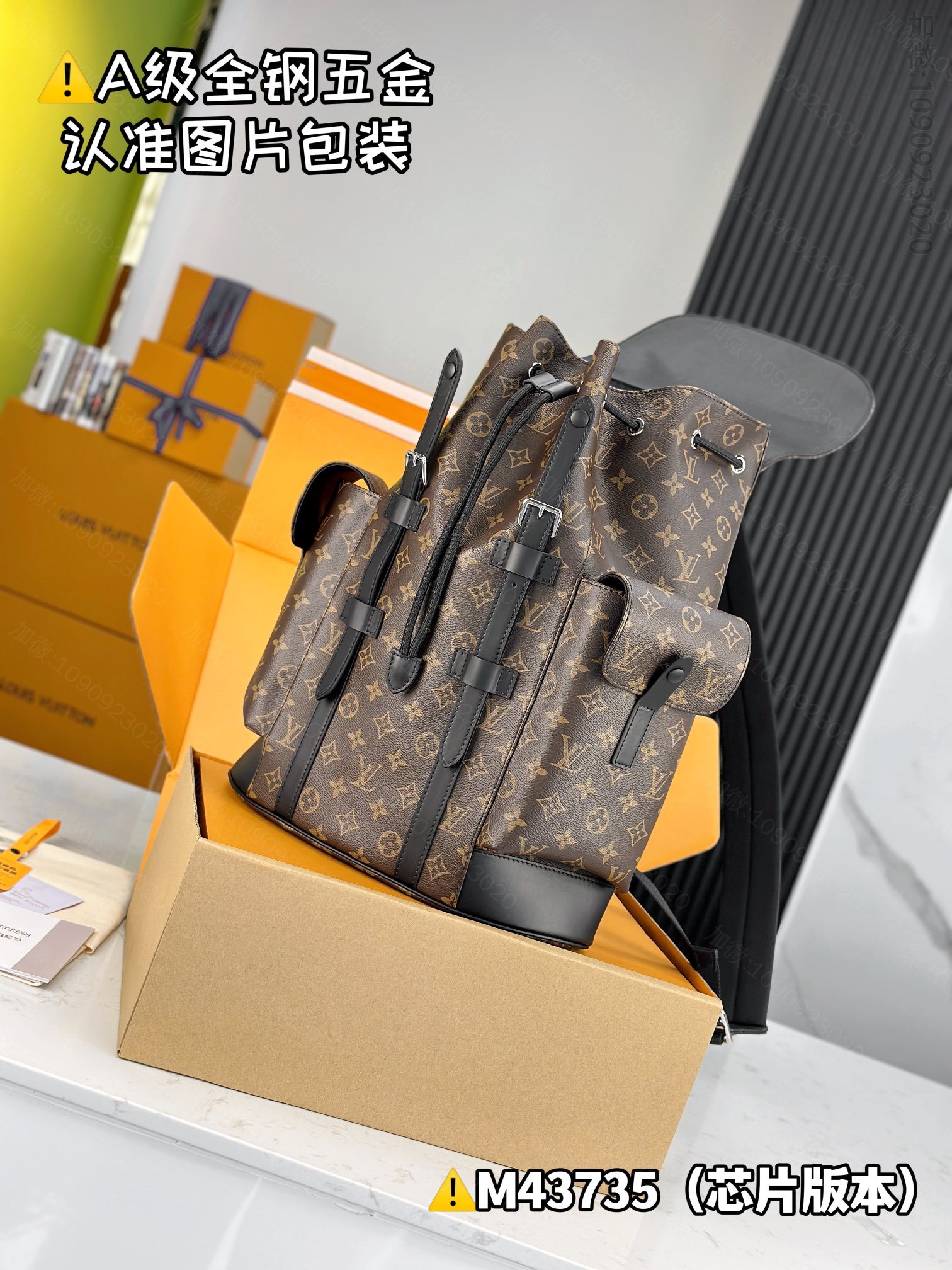 High imitation LV
