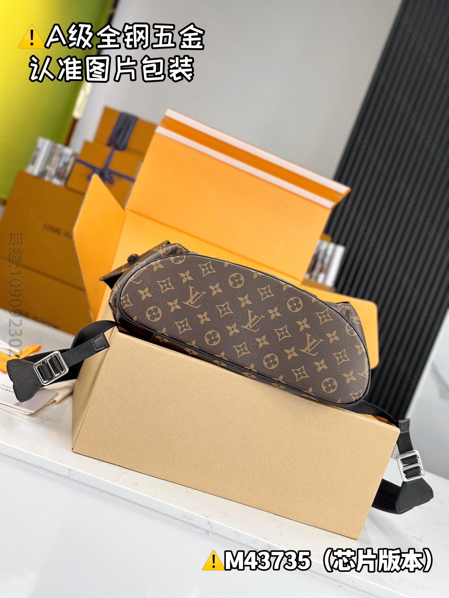 High imitation LV