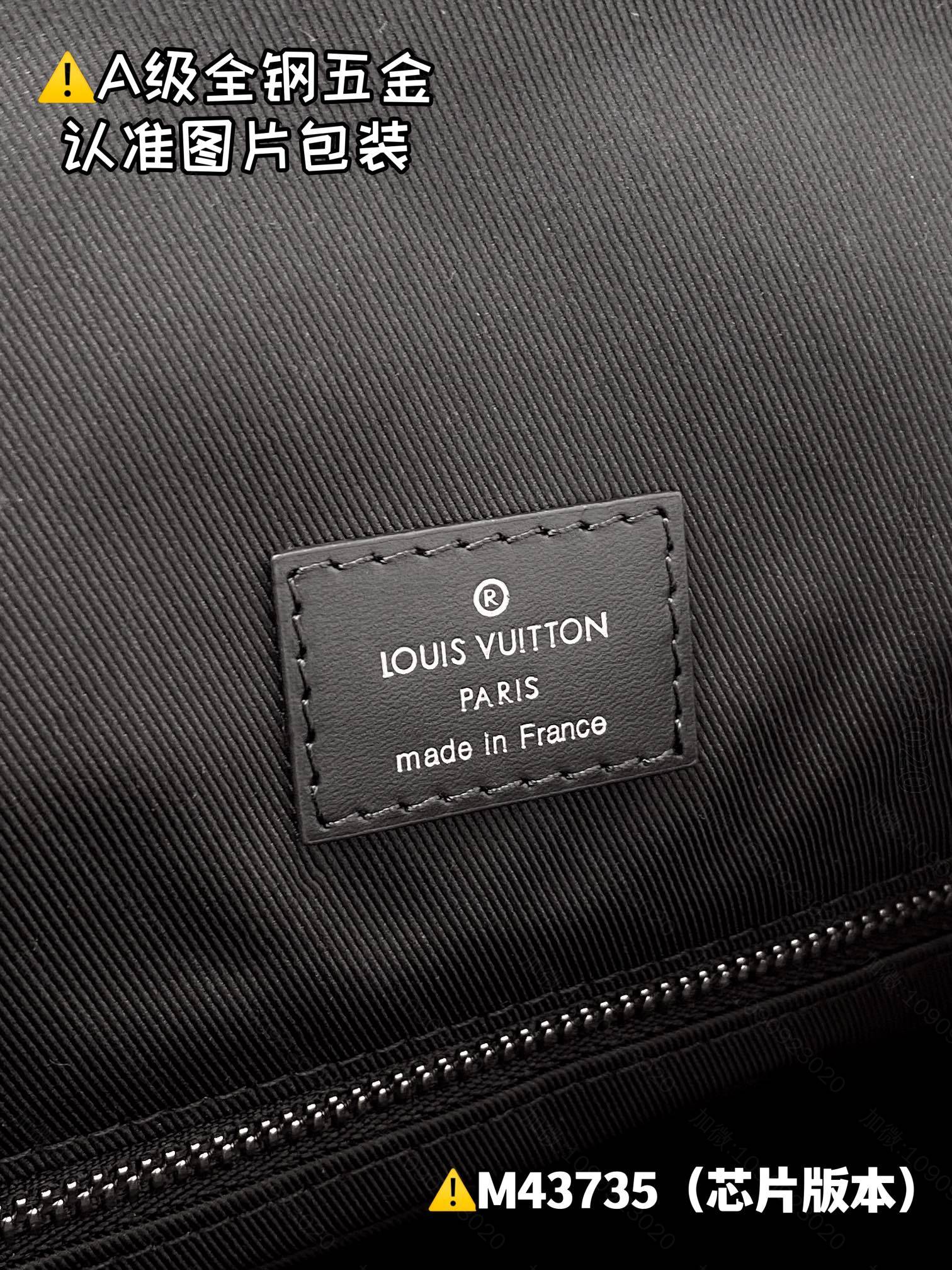 High imitation LV