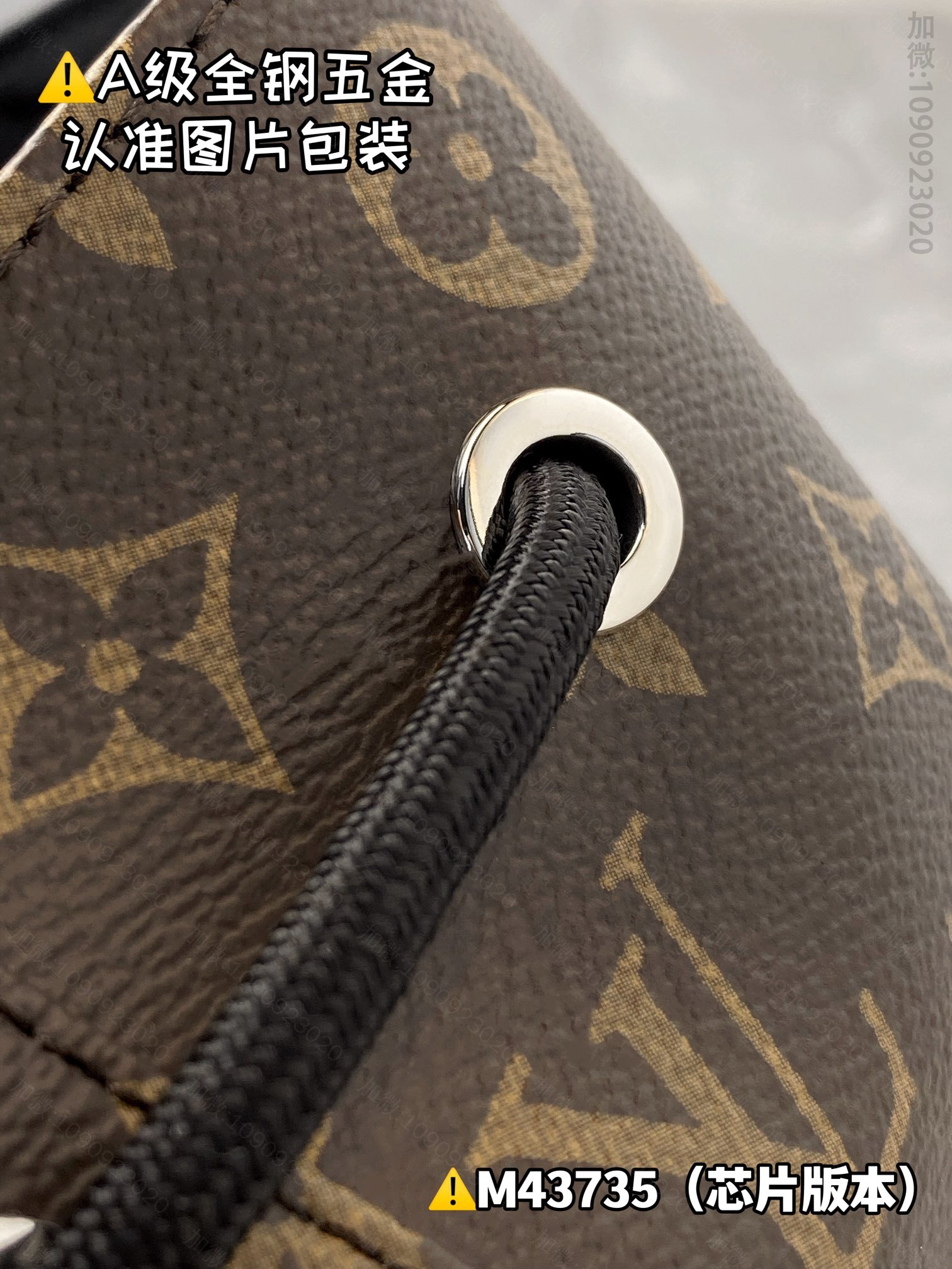 High imitation LV