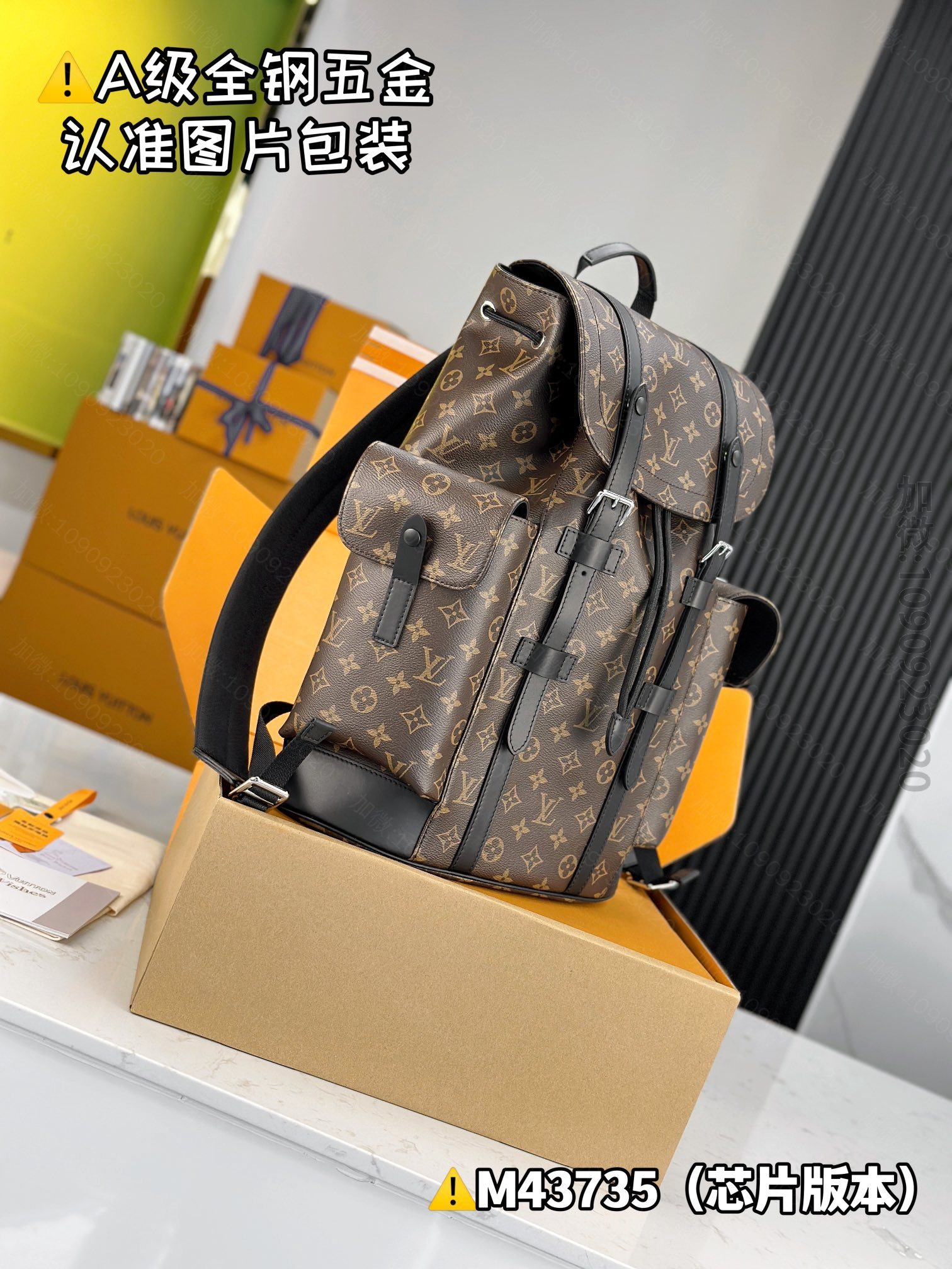 High imitation LV
