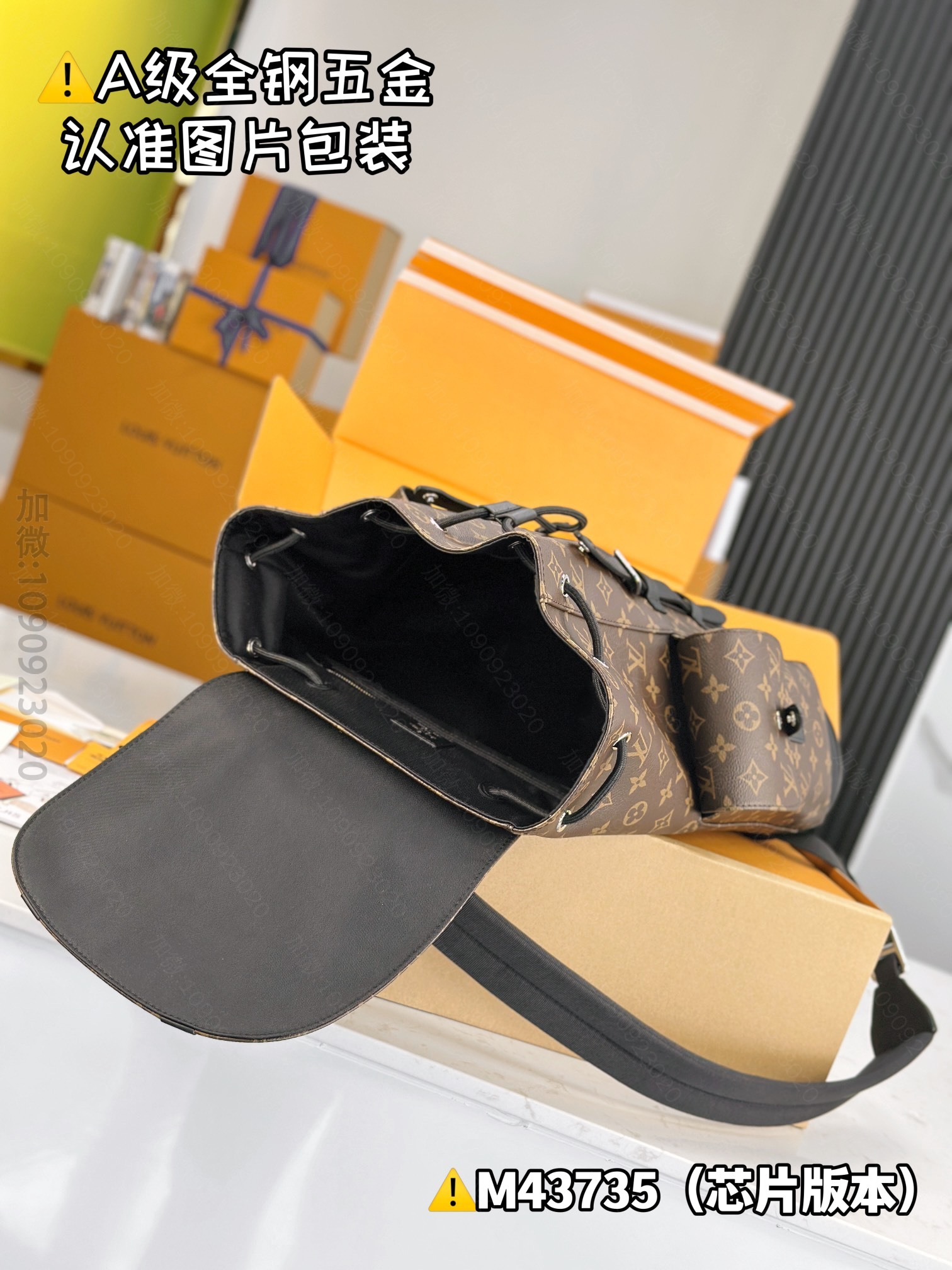 High imitation LV