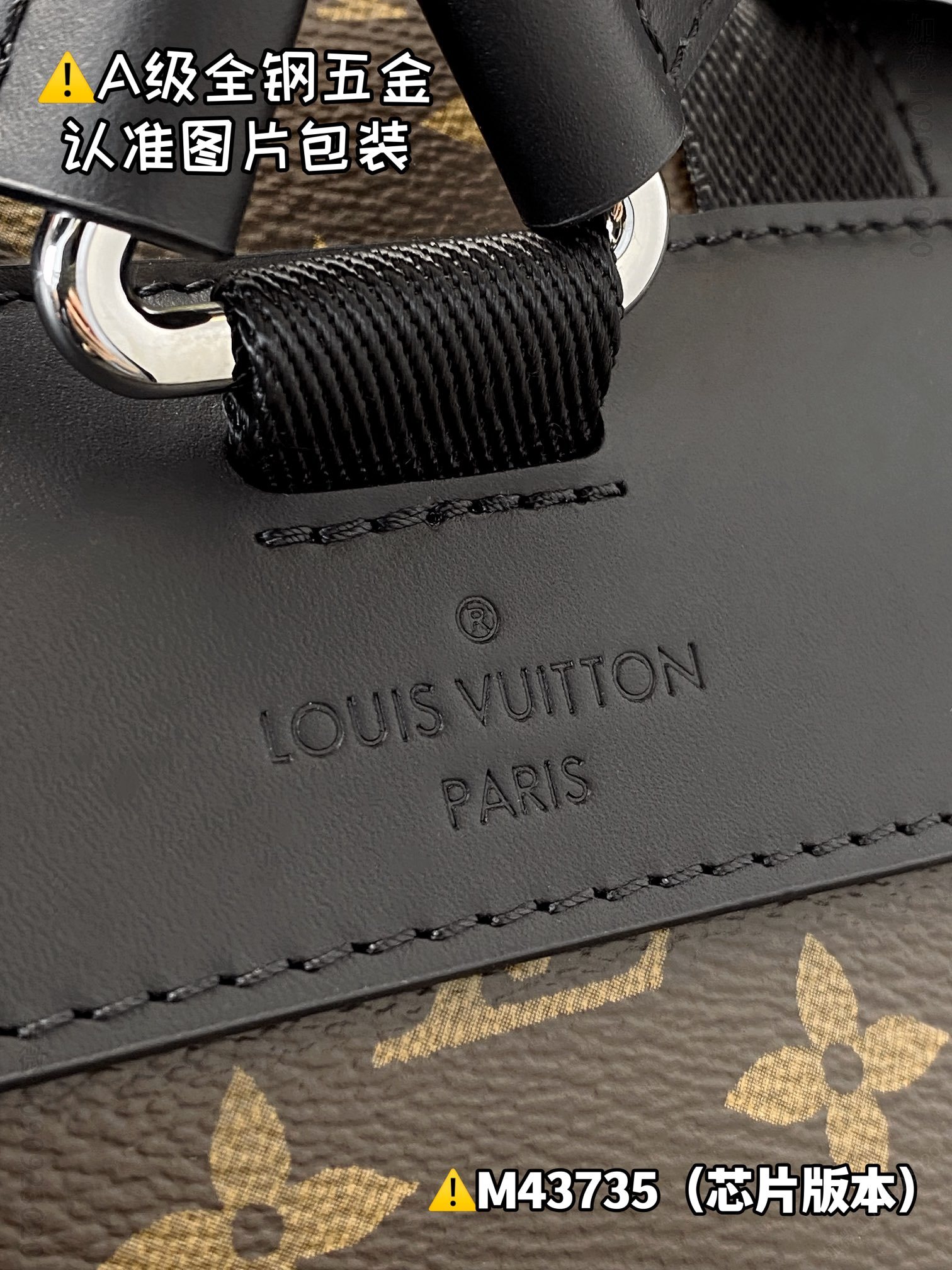 High imitation LV