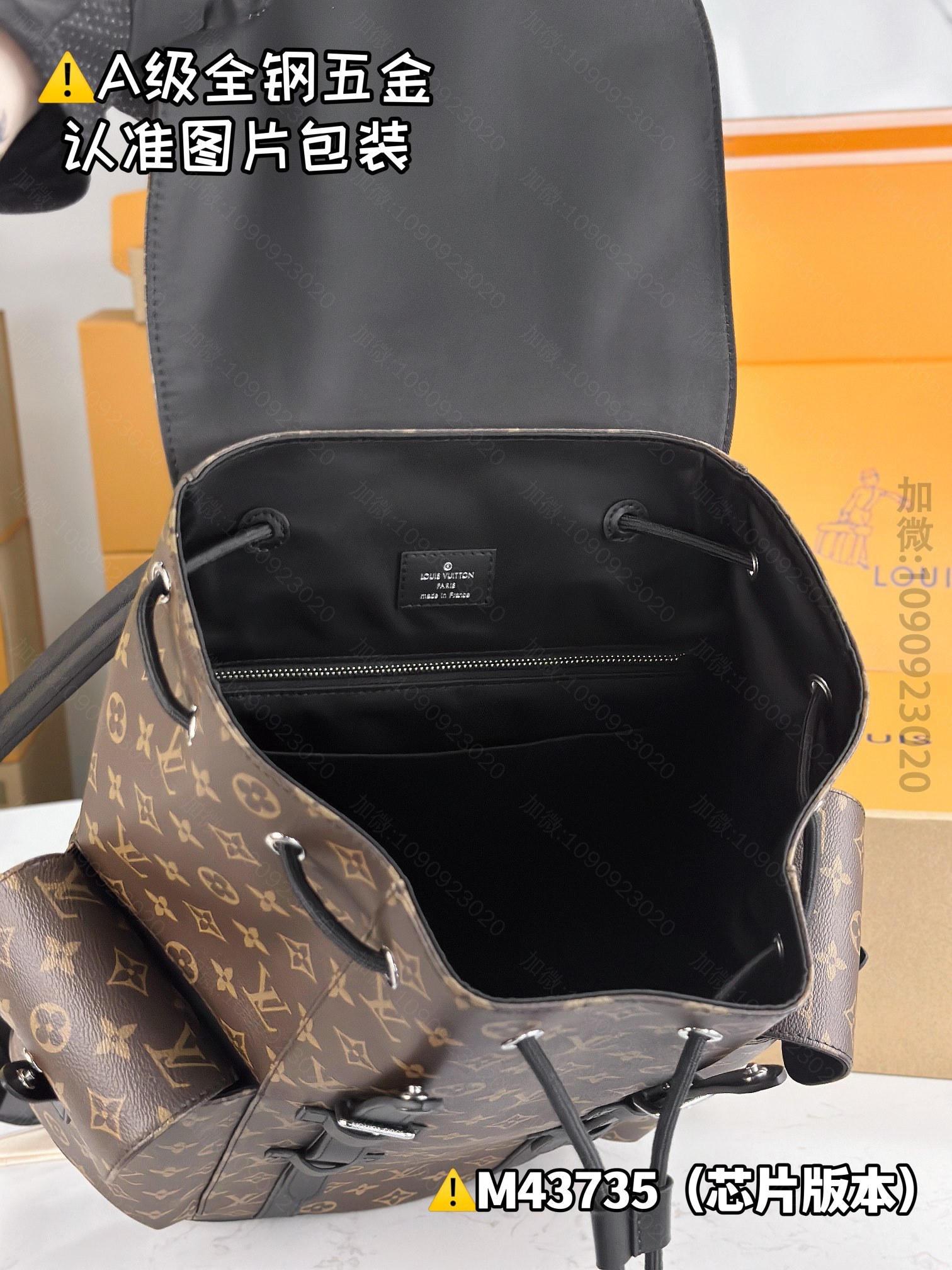 High imitation LV