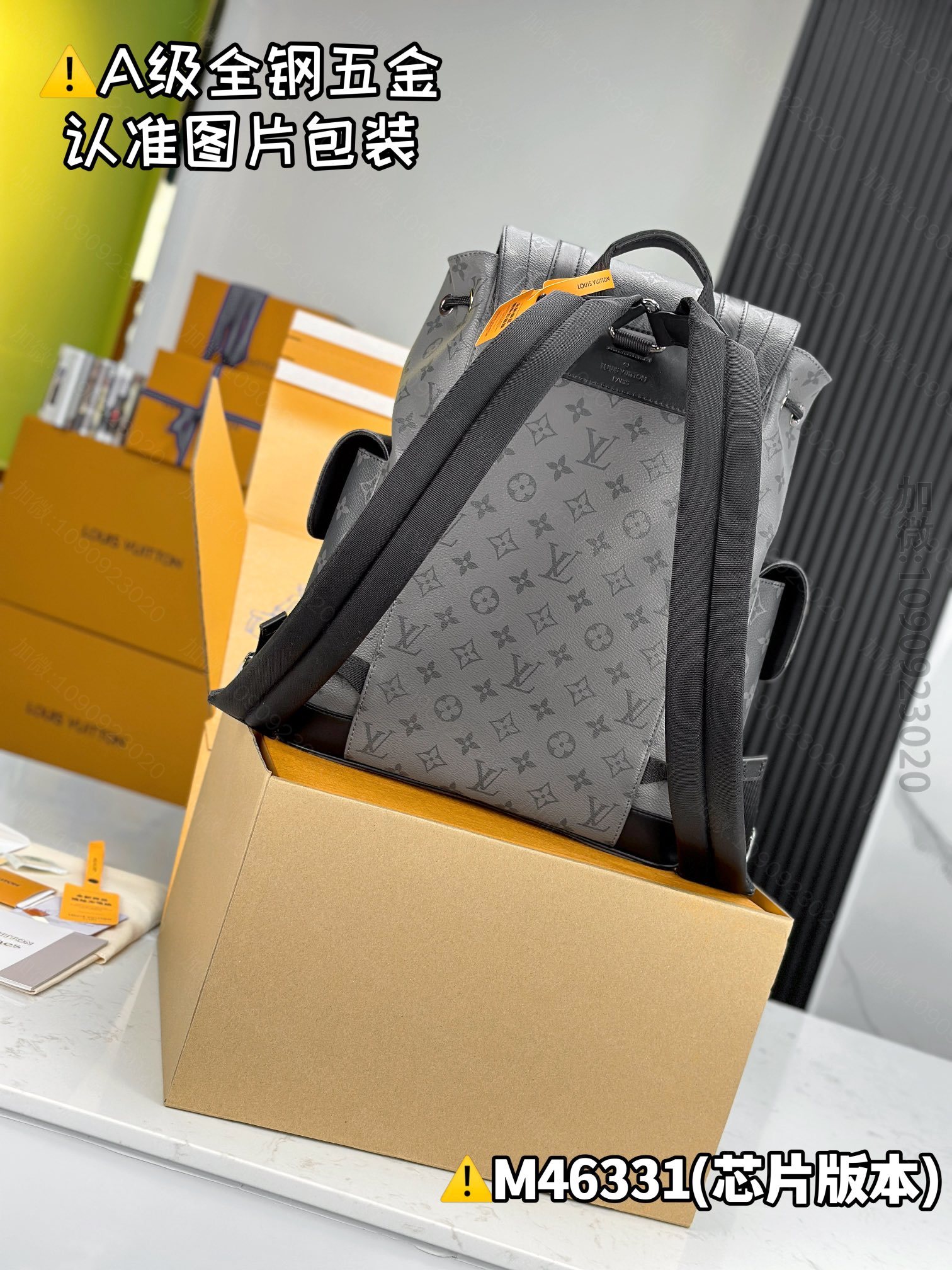 lv backpack 