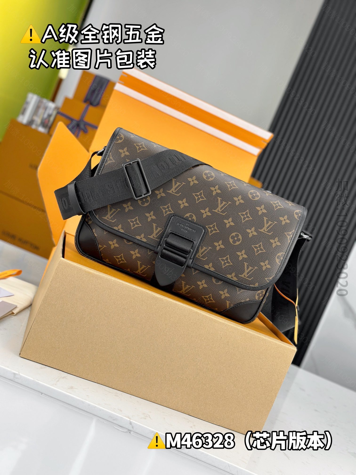 replica LV 