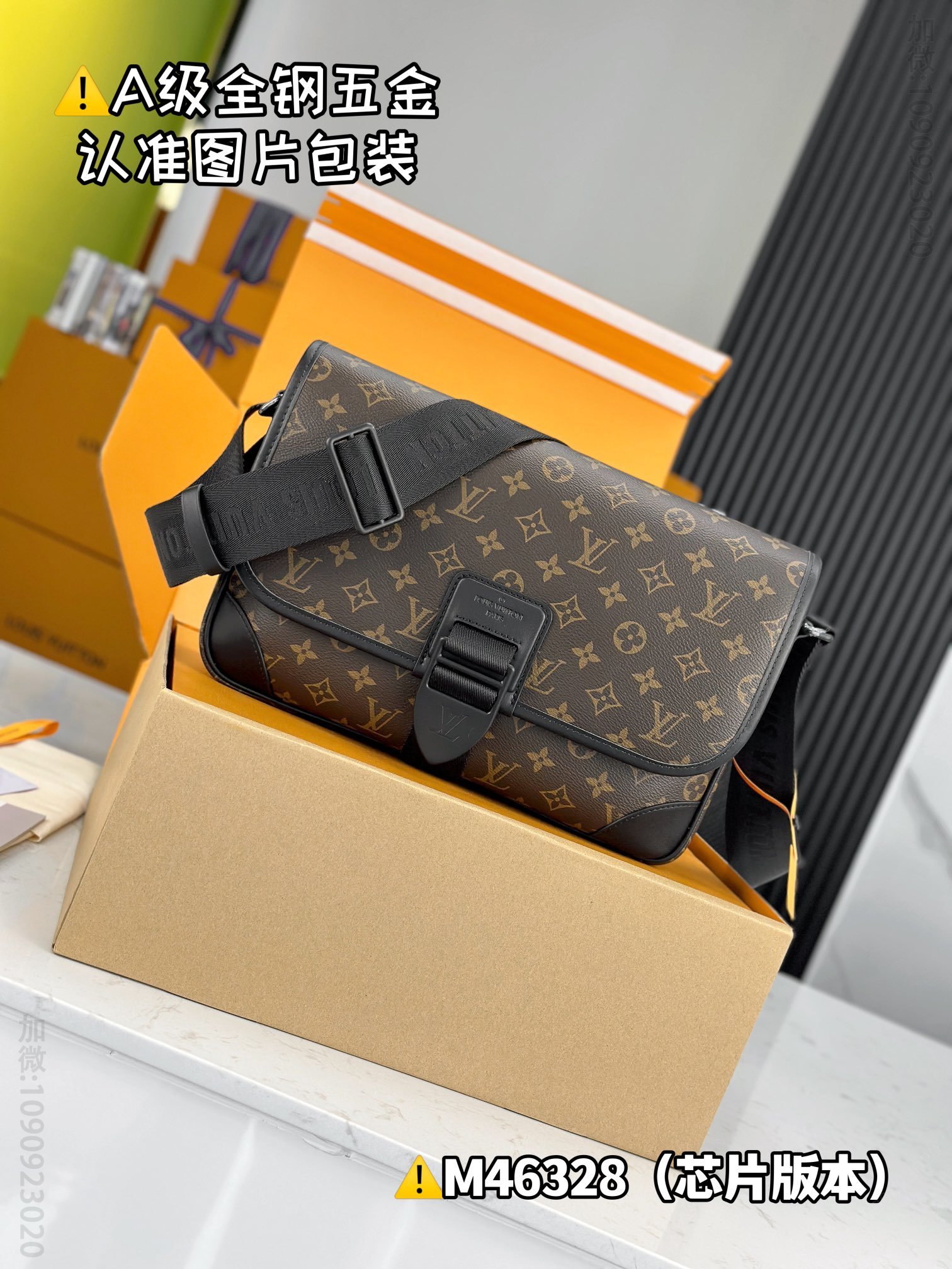 lv ARCHY Medium lv Postman Bag M46328 replica LV M46328