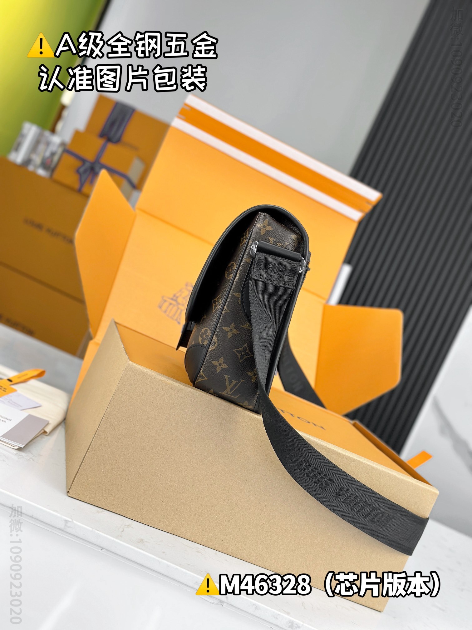 lv ARCHY Medium lv Postman Bag M46328 replica LV M46328
