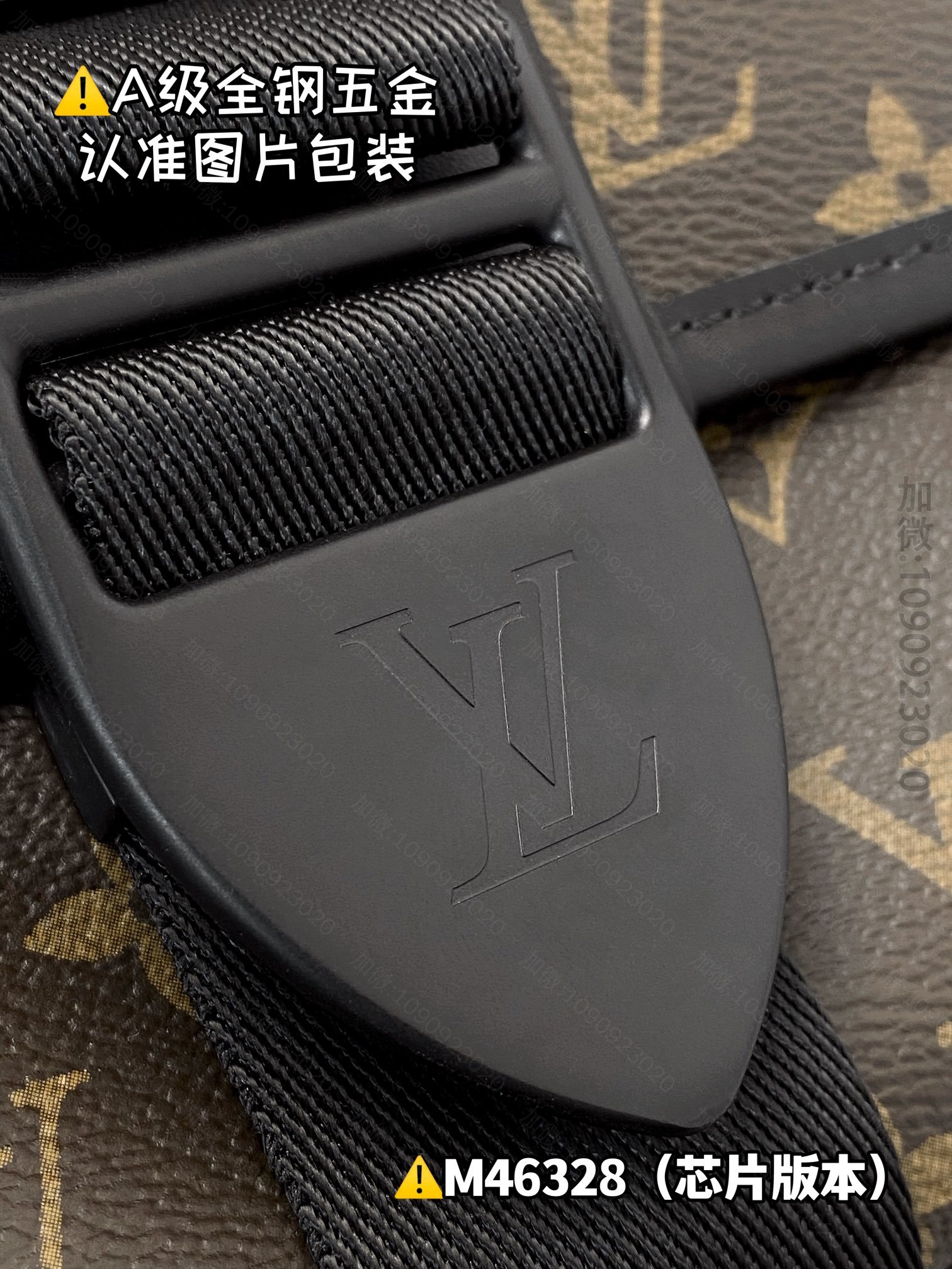 replica LV 
