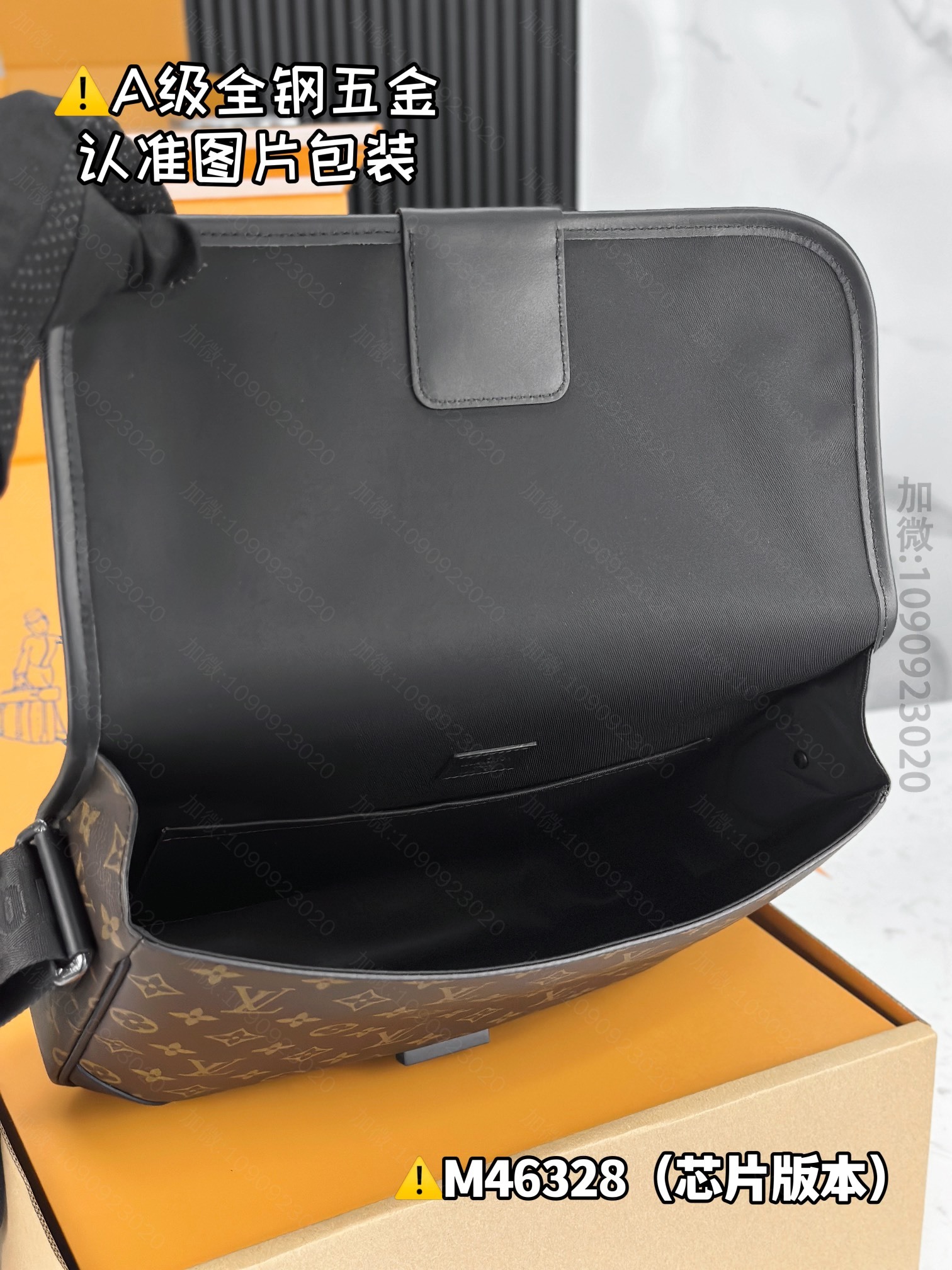 replica LV 