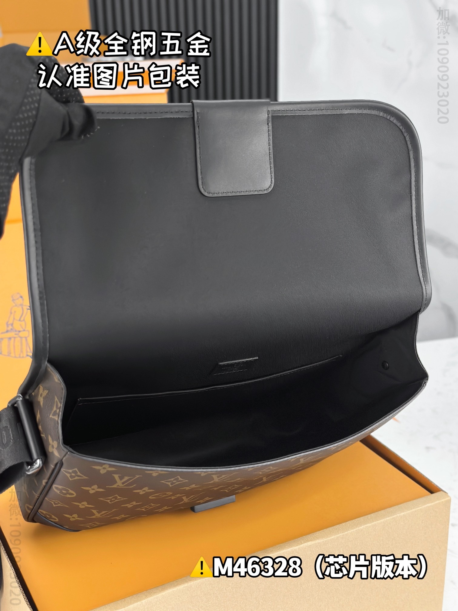 lv ARCHY Medium lv Postman Bag M46328 replica LV M46328