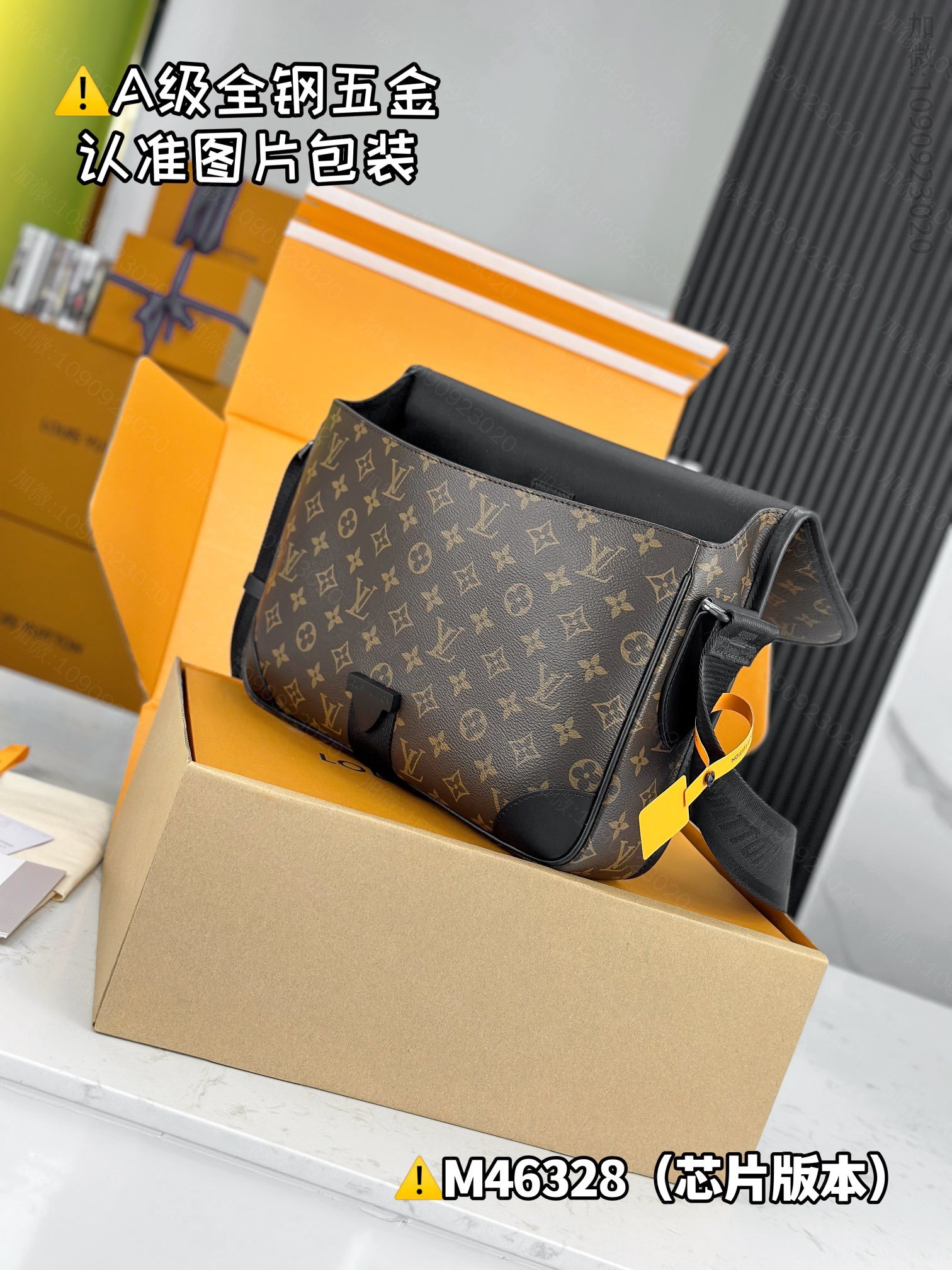 replica LV 
