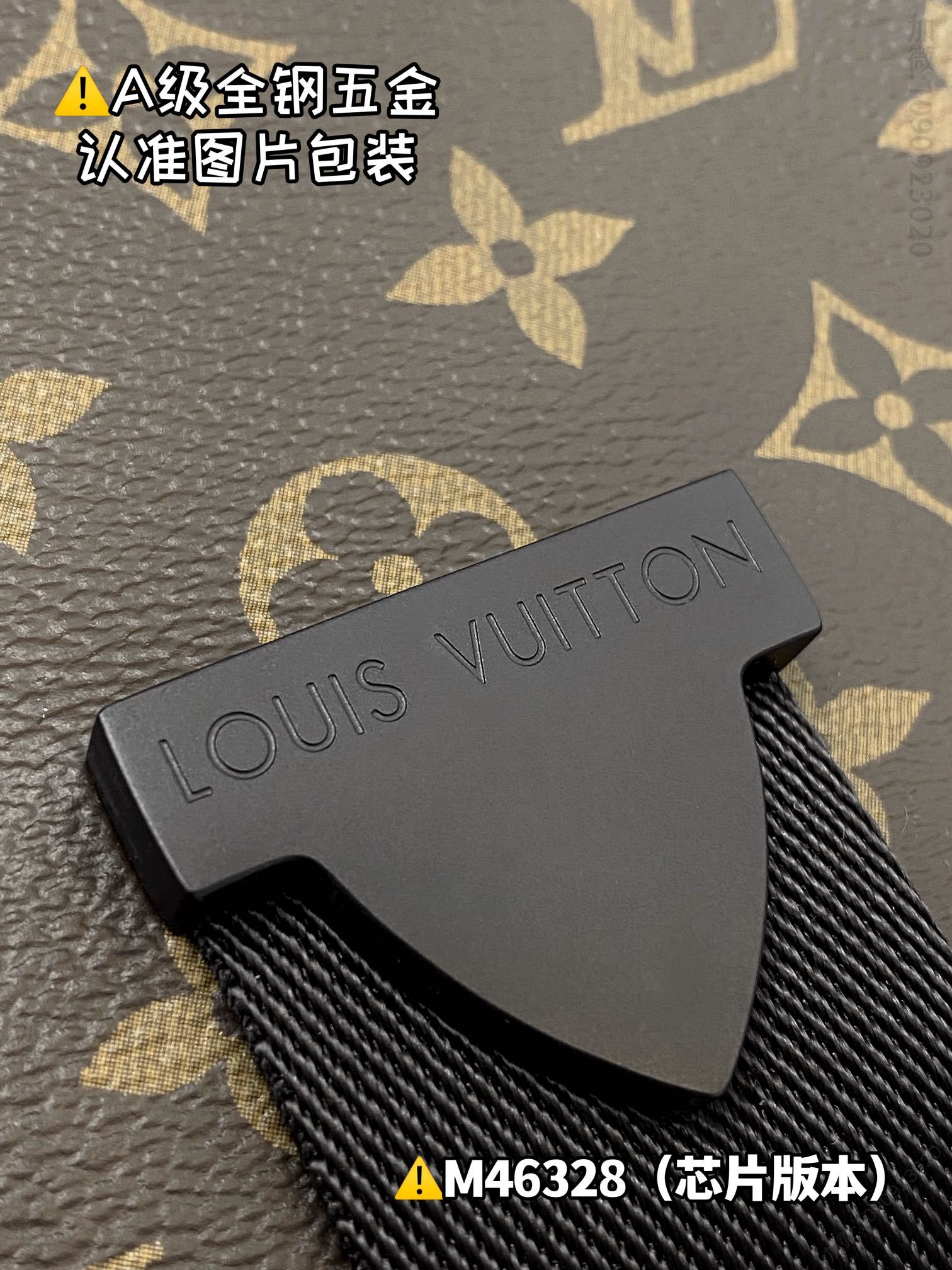 replica LV 