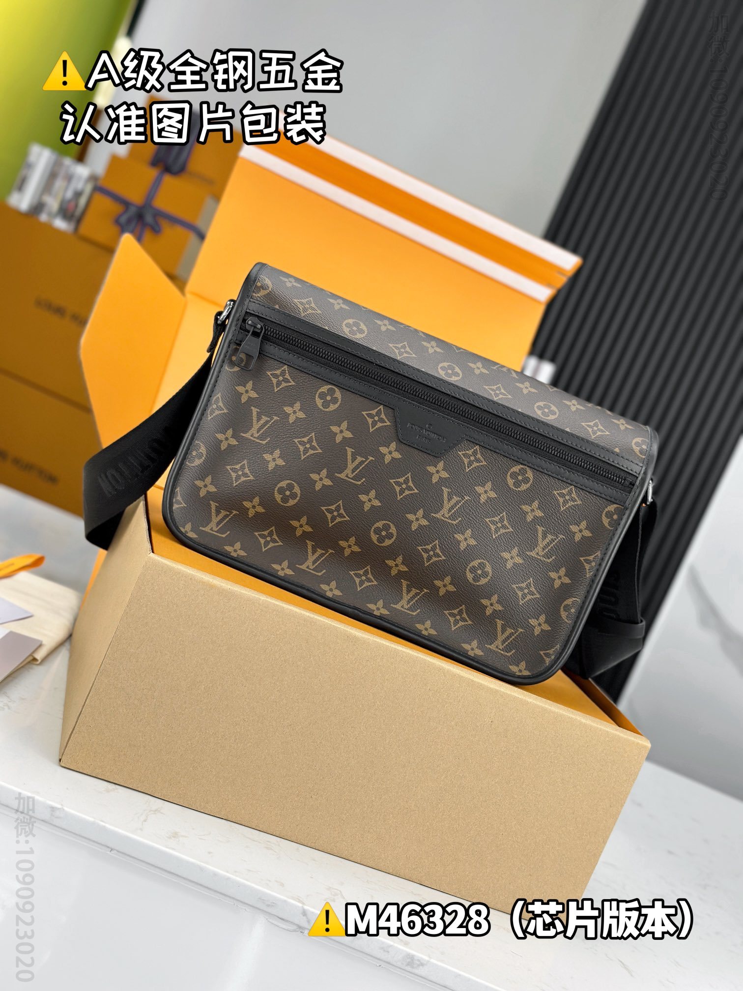 lv ARCHY Medium lv Postman Bag M46328 replica LV M46328