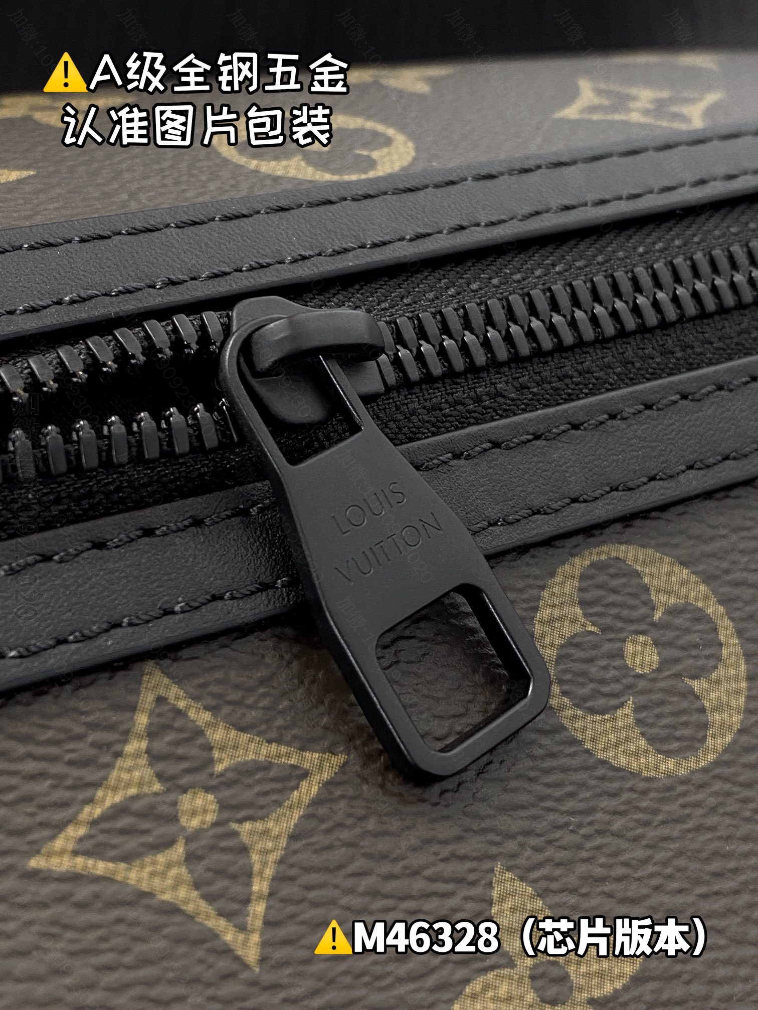 replica LV 