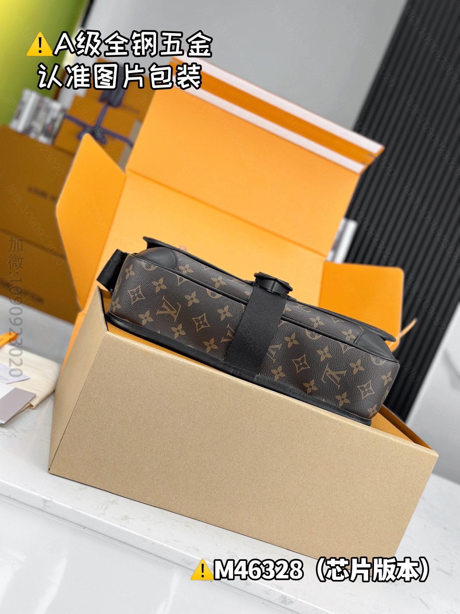 replica LV 