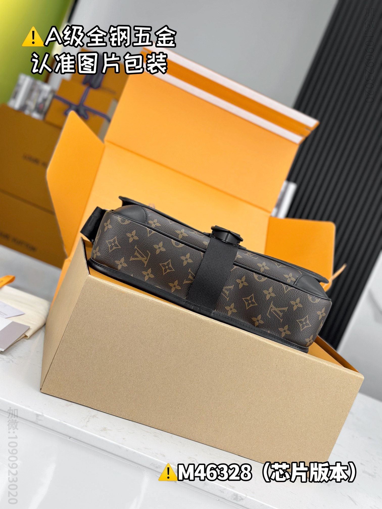 lv ARCHY Medium lv Postman Bag M46328 replica LV M46328