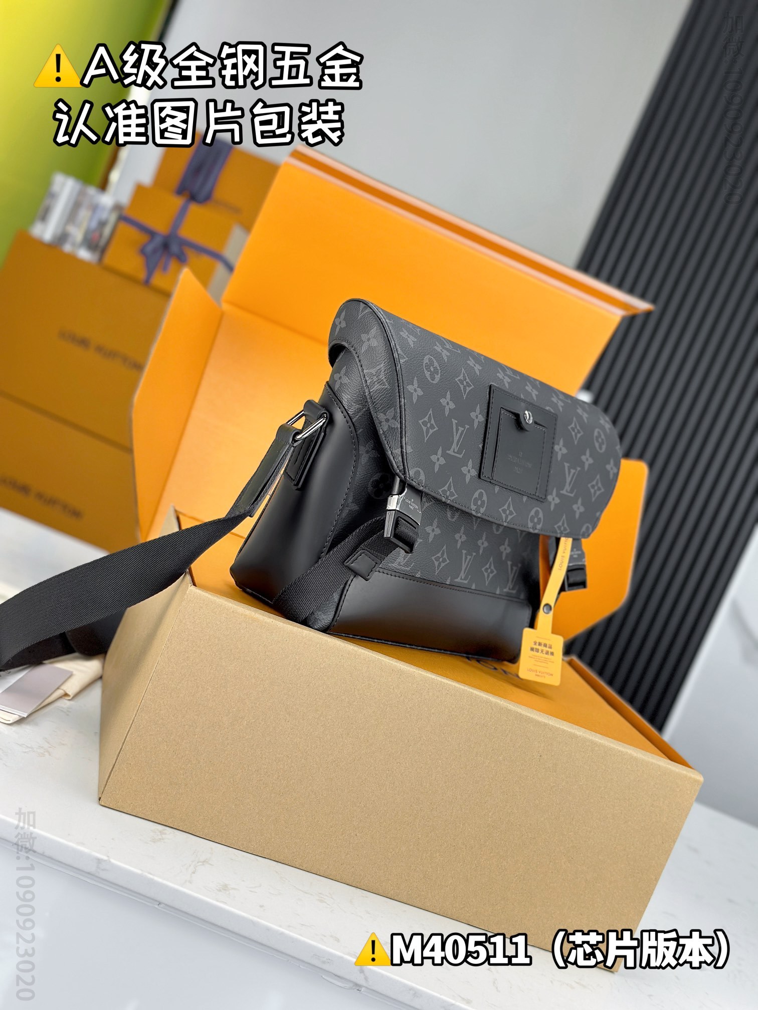 lv Voyager Small lv Postman Bag M40511  M40511