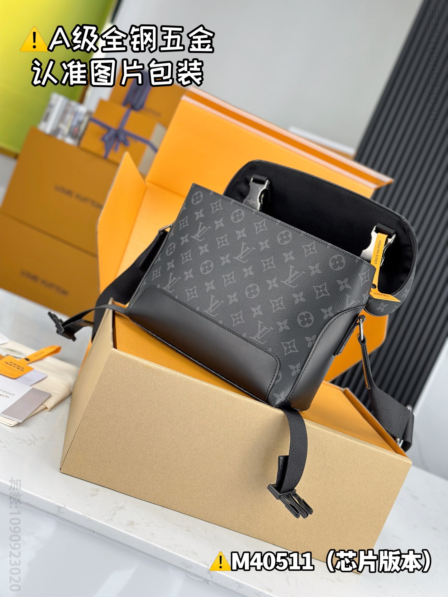 lv Voyager Small lv Postman Bag M40511  M40511