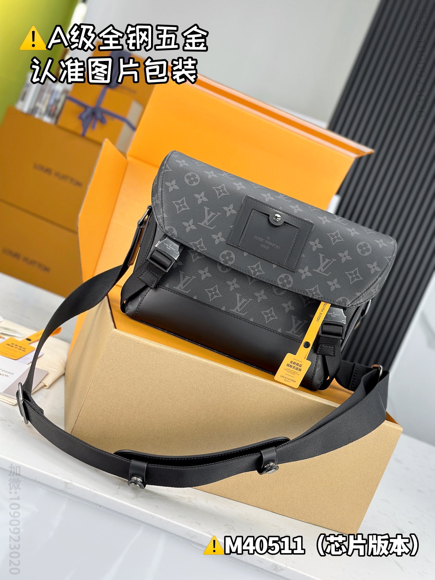 lv Voyager Small lv Postman Bag M40511  M40511