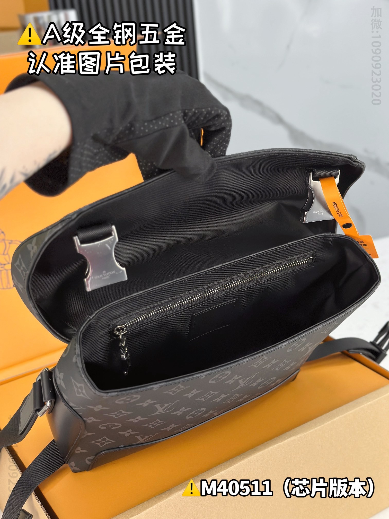 lv Voyager Small lv Postman Bag M40511  M40511