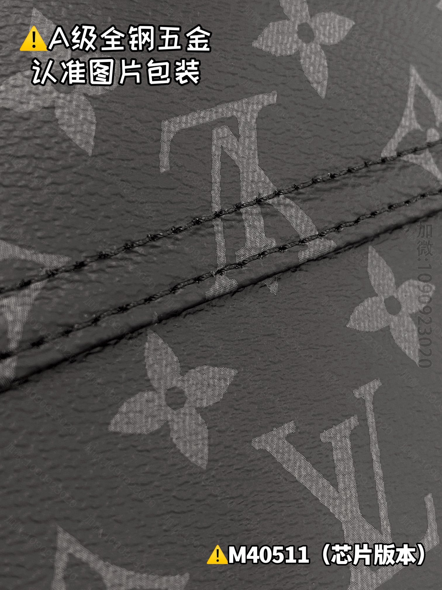replica LV bag
