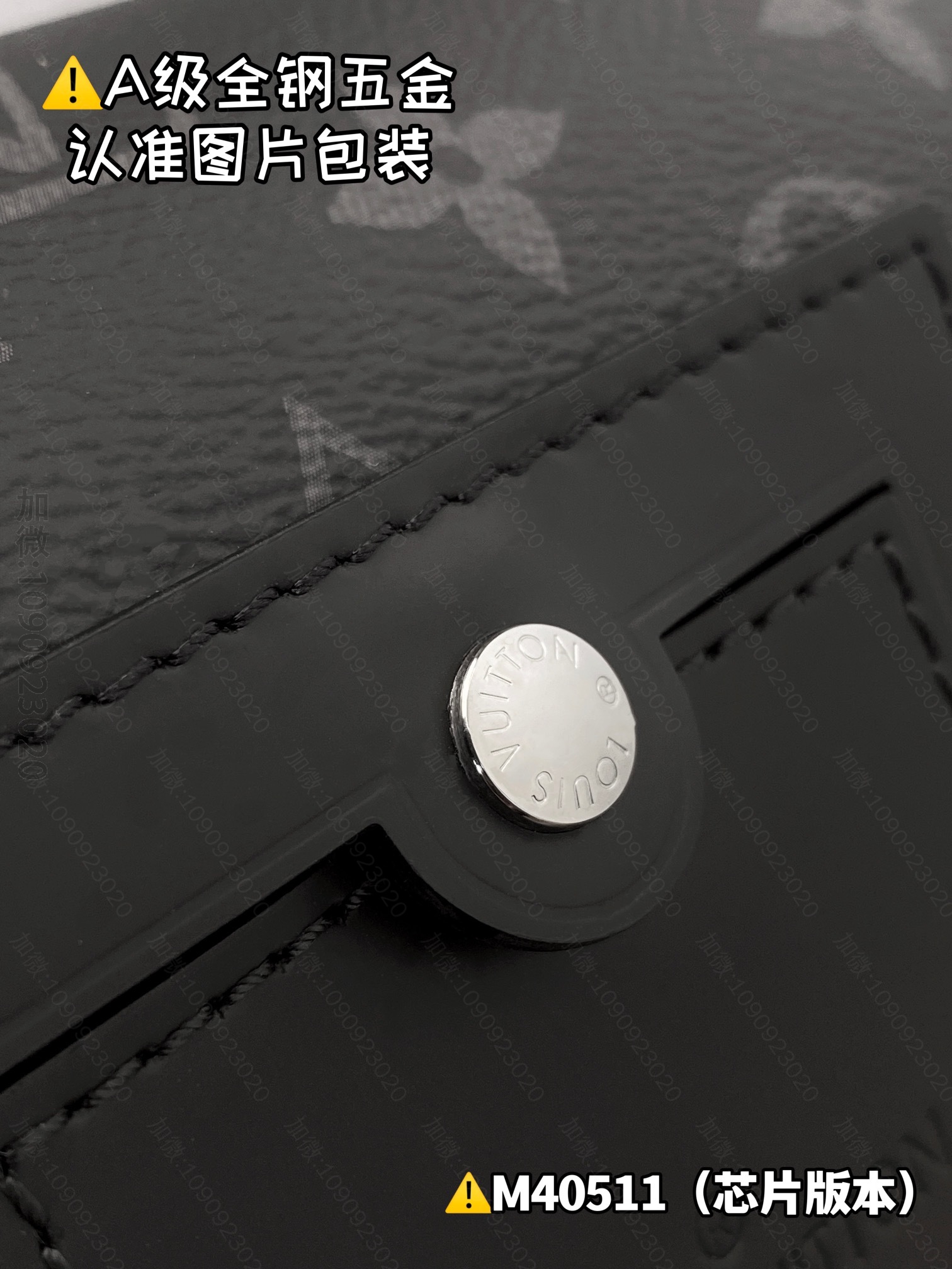 replica LV bag