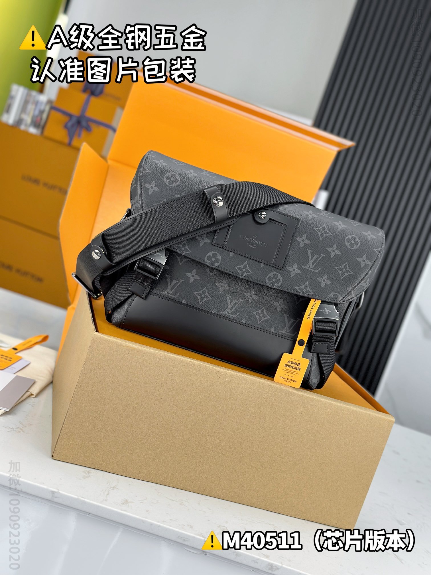 lv Voyager Small lv Postman Bag M40511  M40511