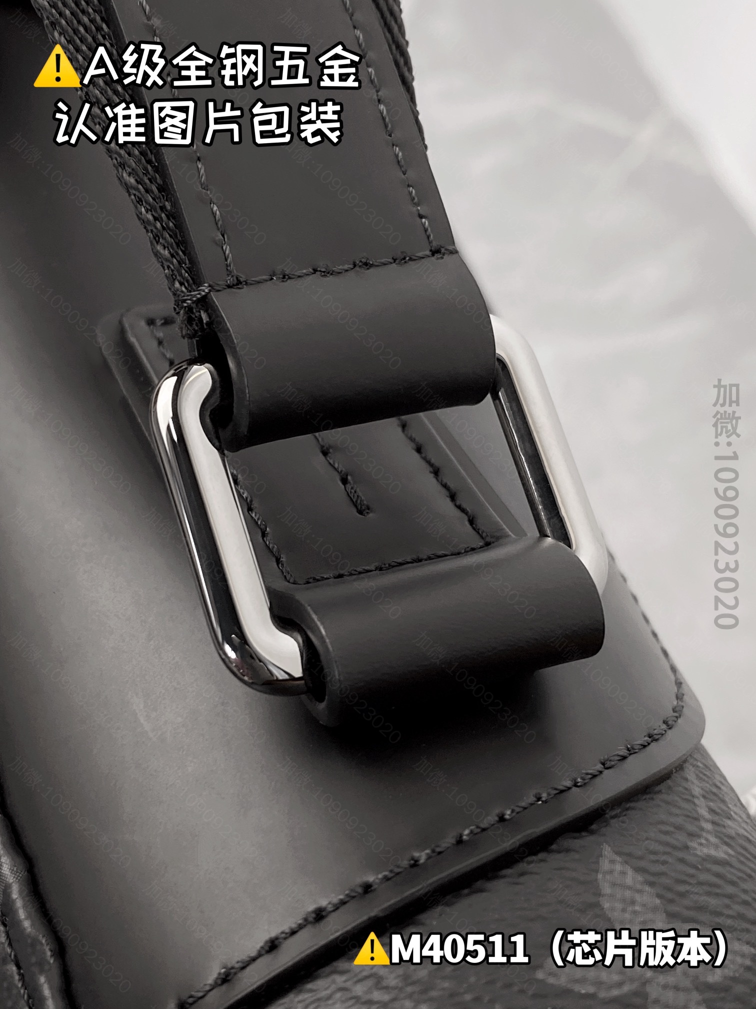 replica LV bag