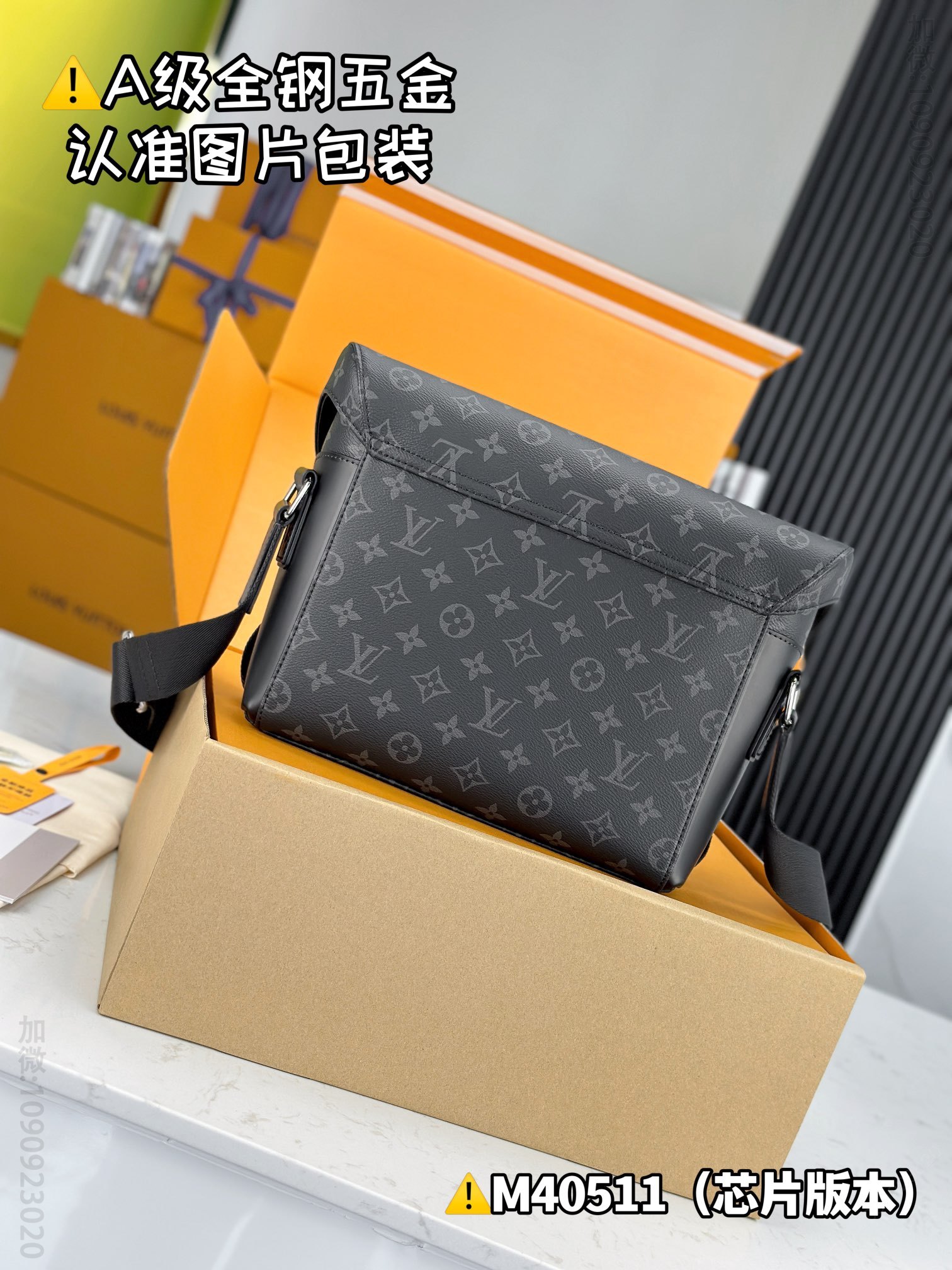 lv Voyager Small lv Postman Bag M40511  M40511