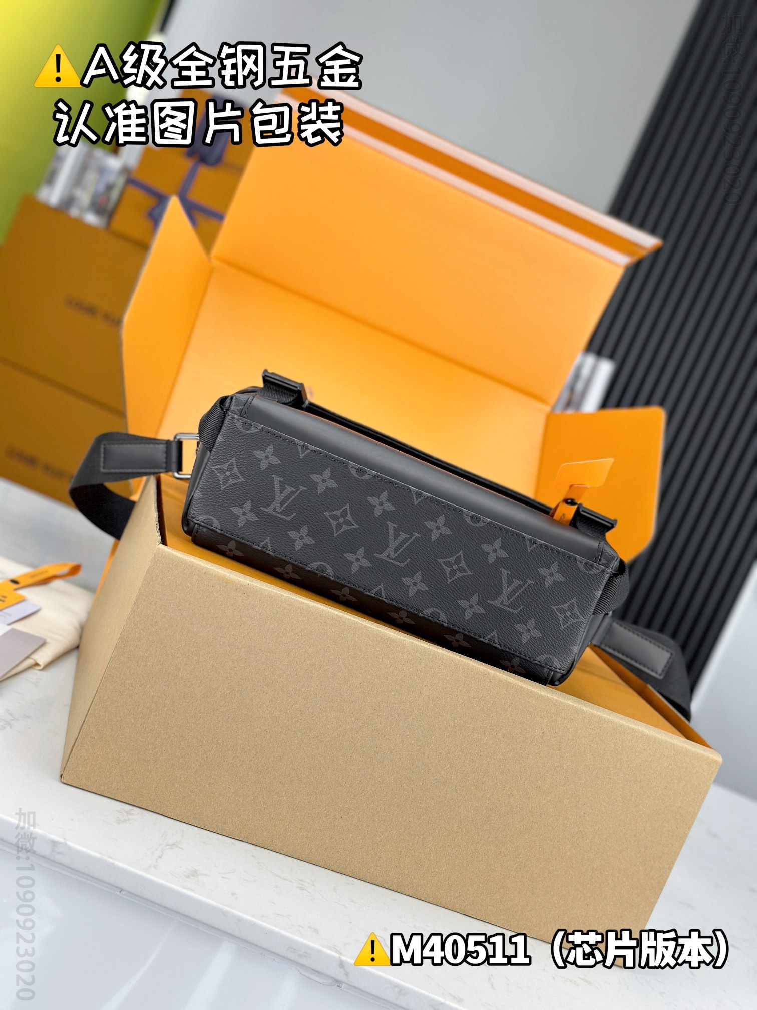 lv Voyager Small lv Postman Bag M40511  M40511