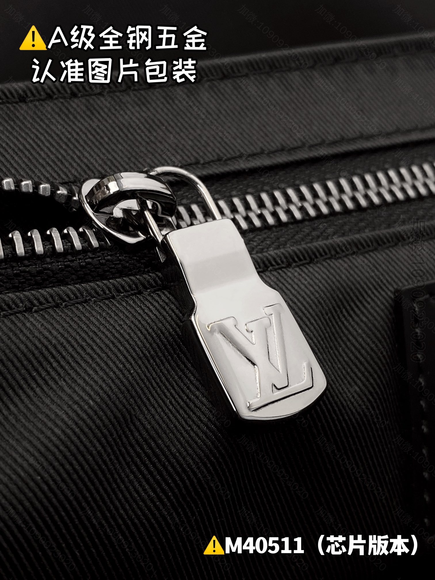 replica LV bag