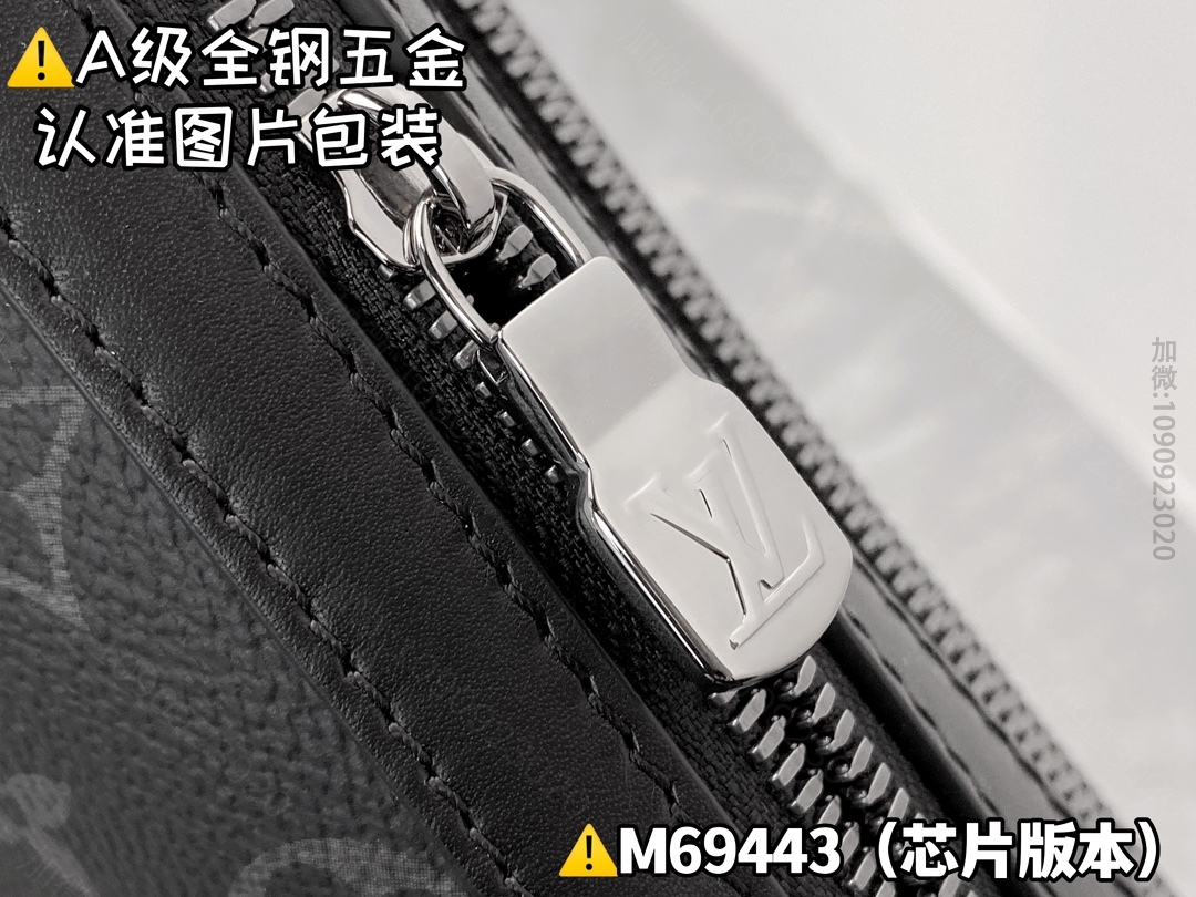 lv mailman bag 
