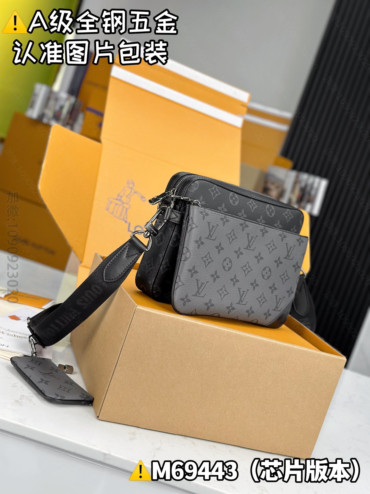 lv mailman bag 