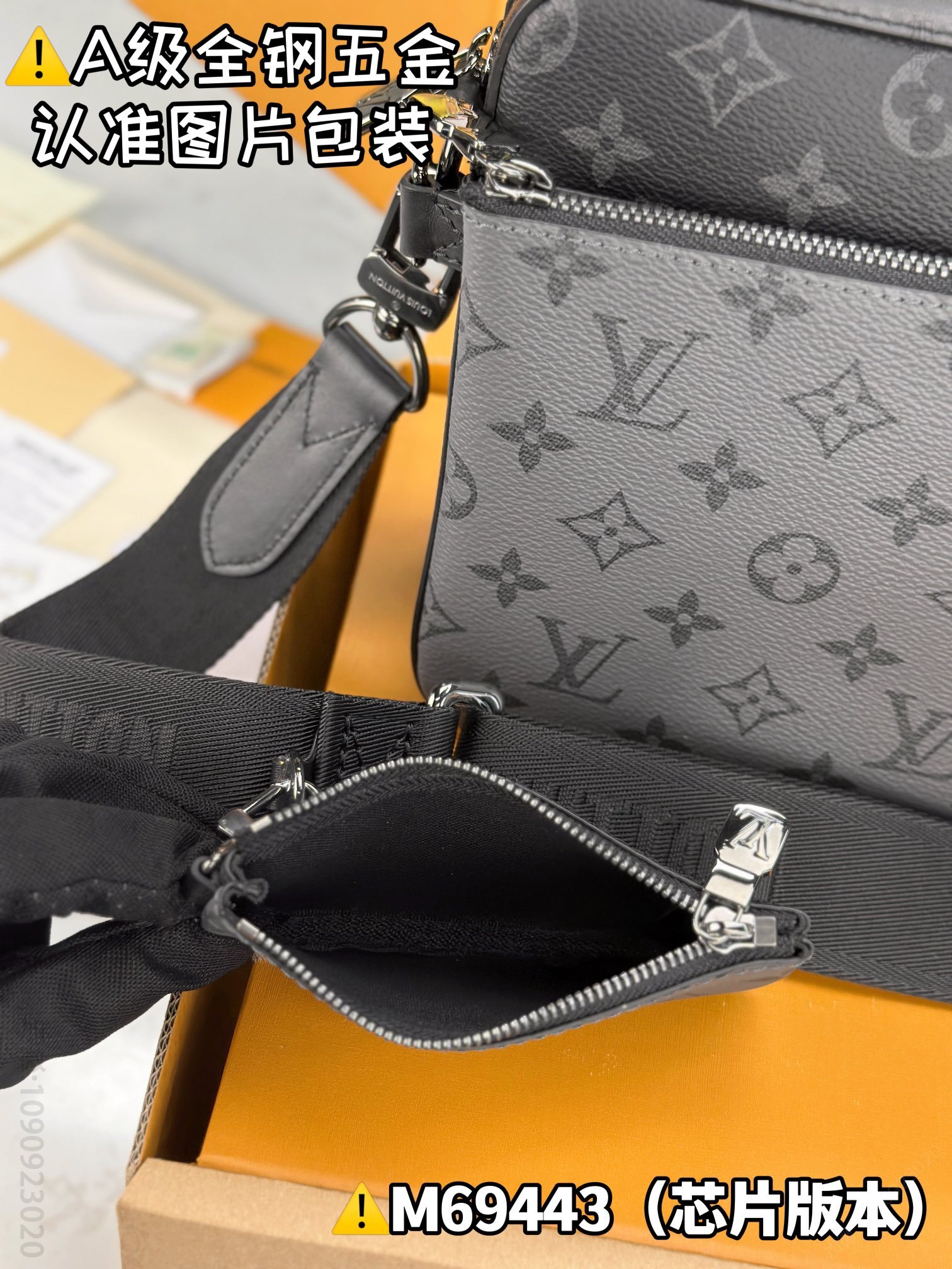 lv TRIO lv mailman bag  M69443 lv mailman bag M69443