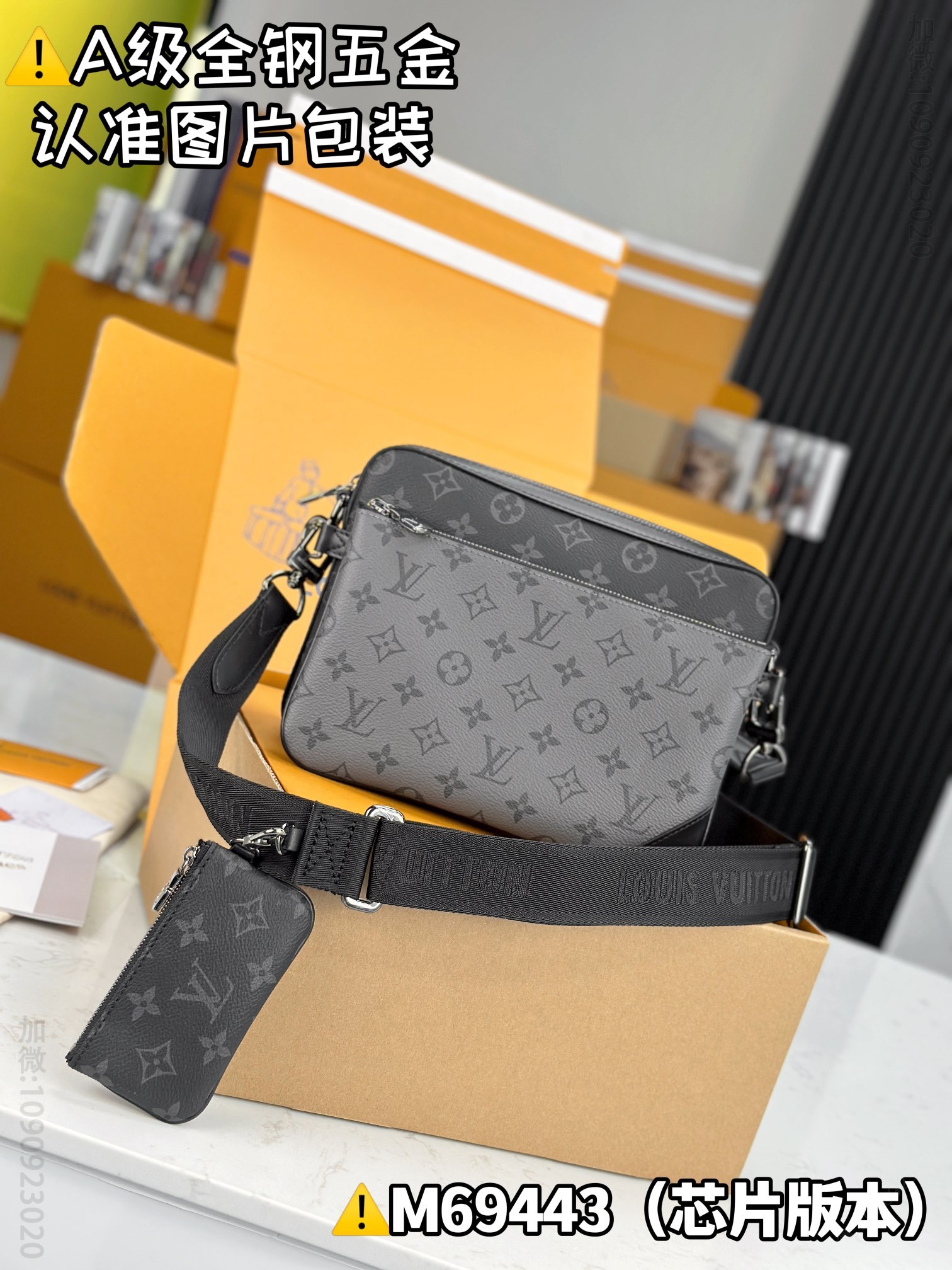 lv TRIO lv mailman bag  M69443 lv mailman bag M69443