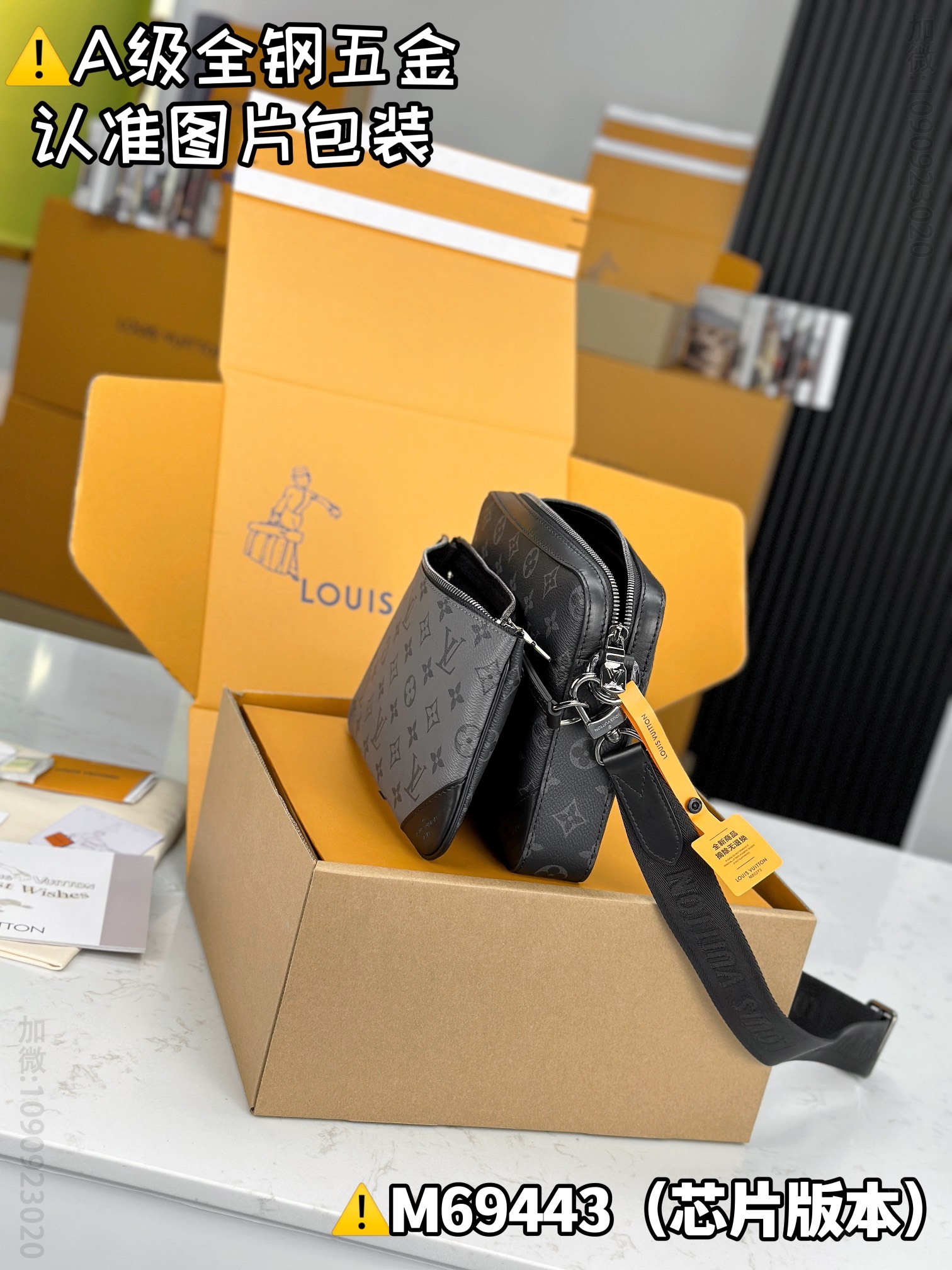 lv TRIO lv mailman bag  M69443 lv mailman bag M69443