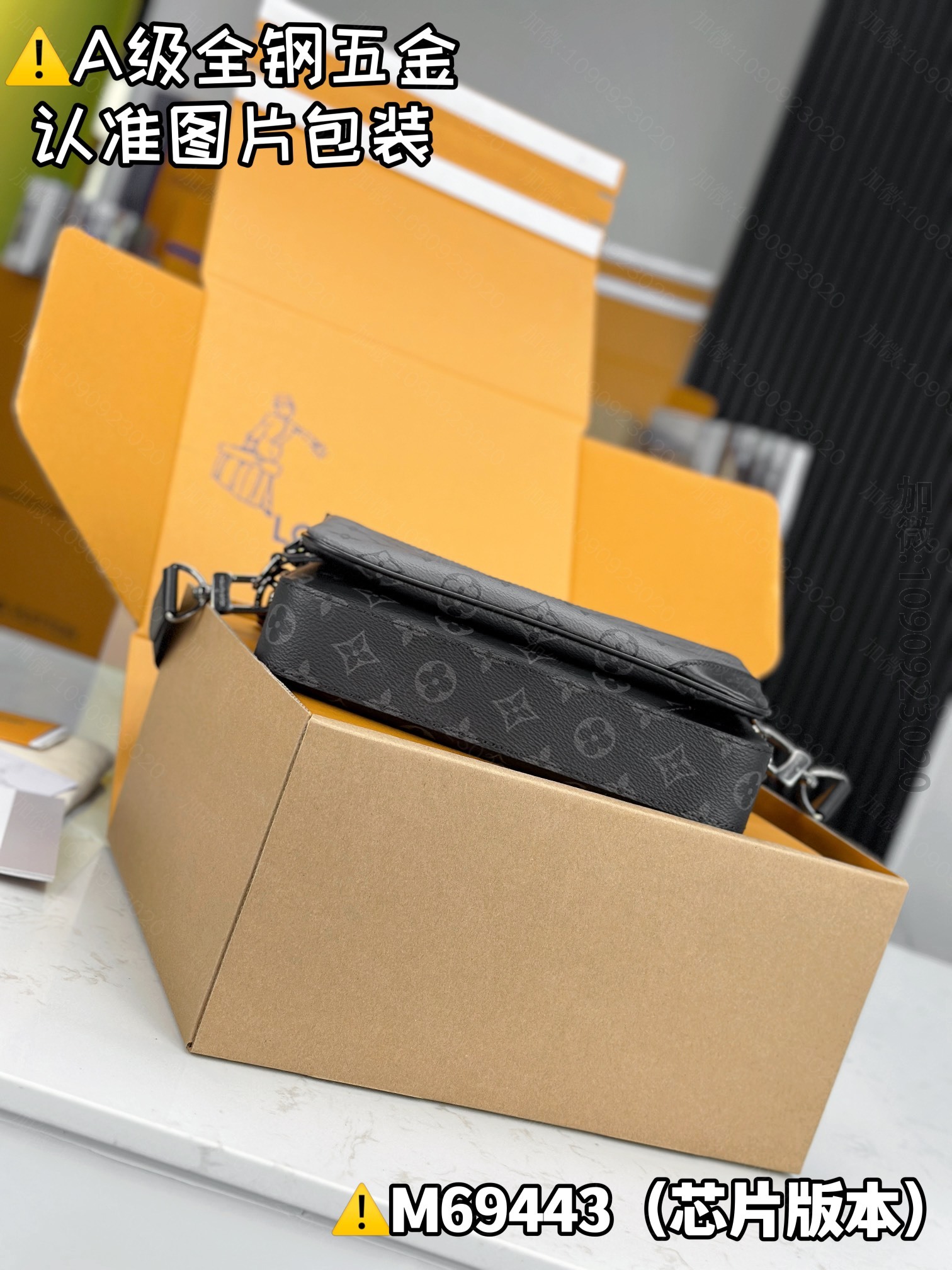 lv mailman bag 