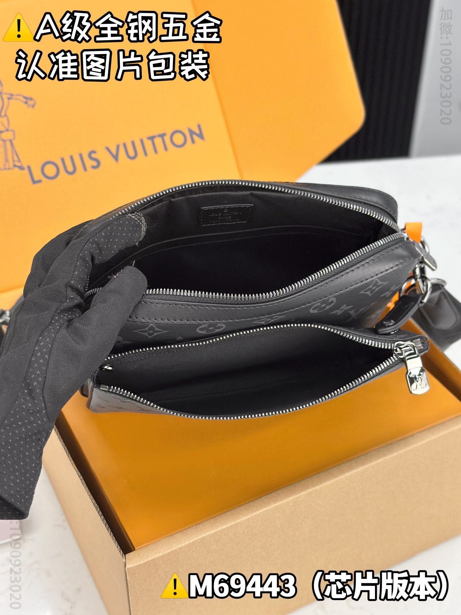lv TRIO lv mailman bag  M69443 lv mailman bag M69443